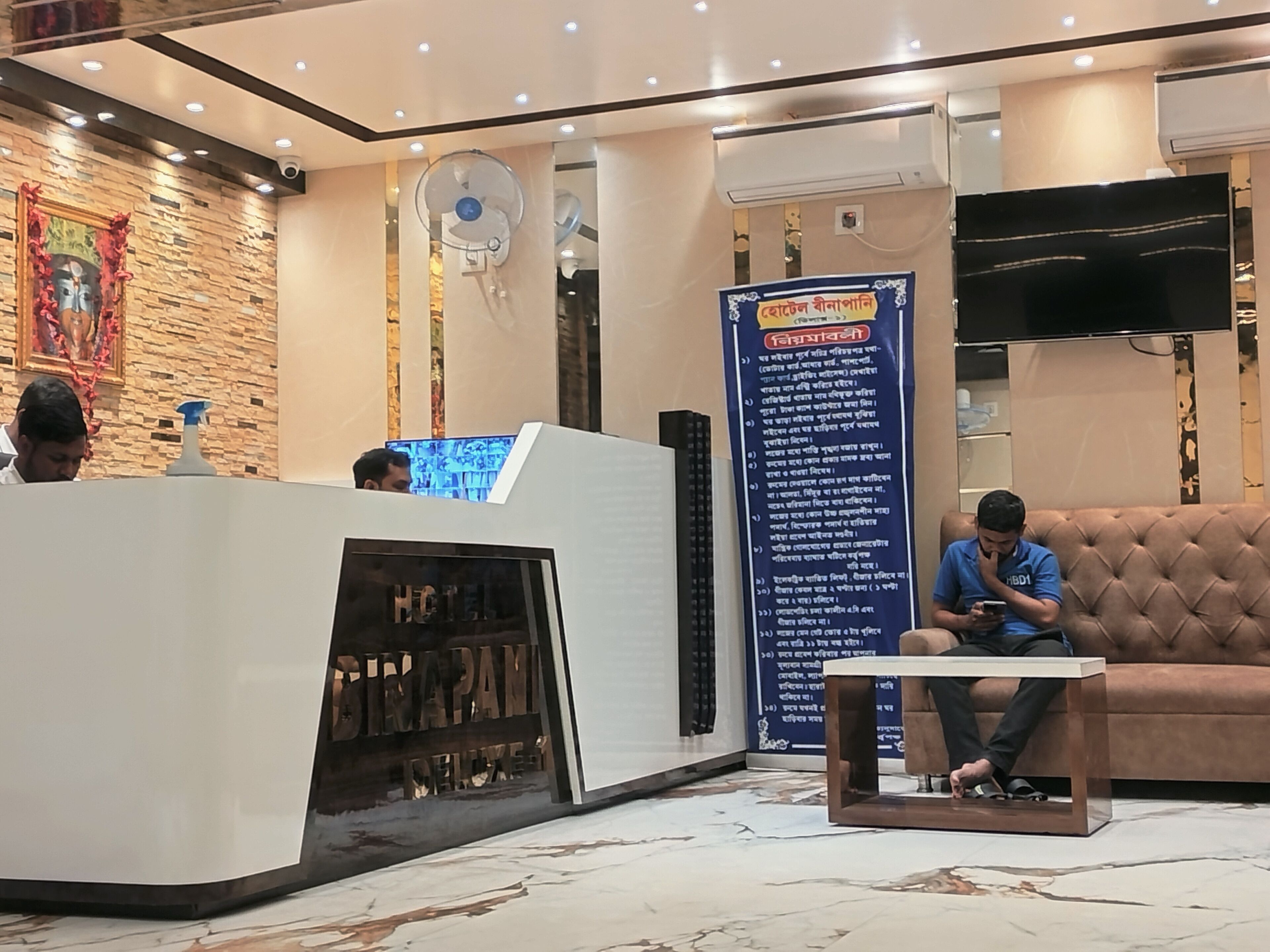 Hotel Binapani Deluxe 1