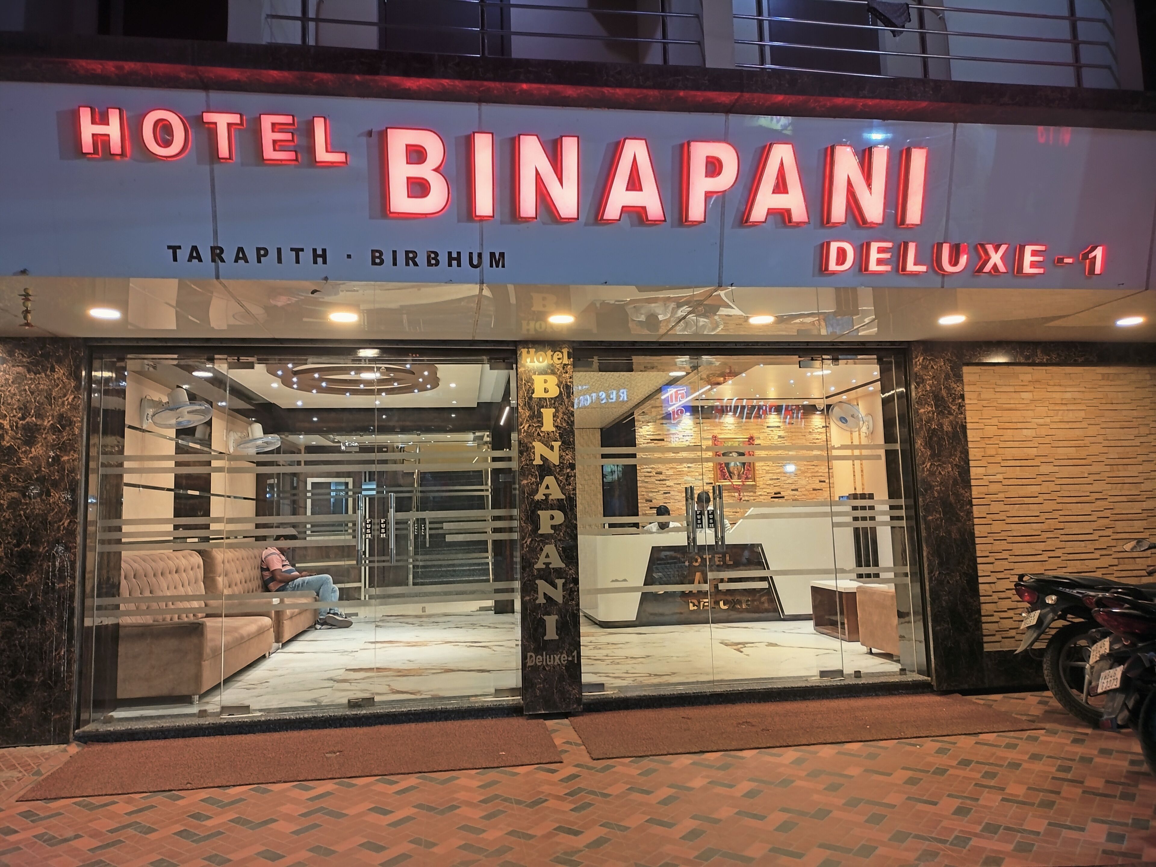 Hotel Binapani Deluxe 1