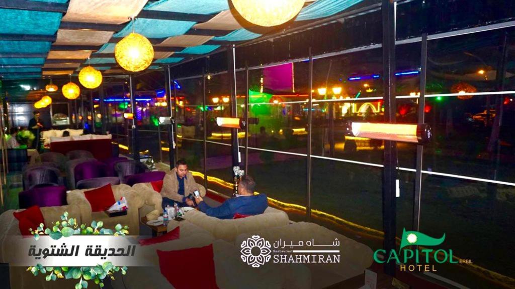 Capitol Hotel Erbil