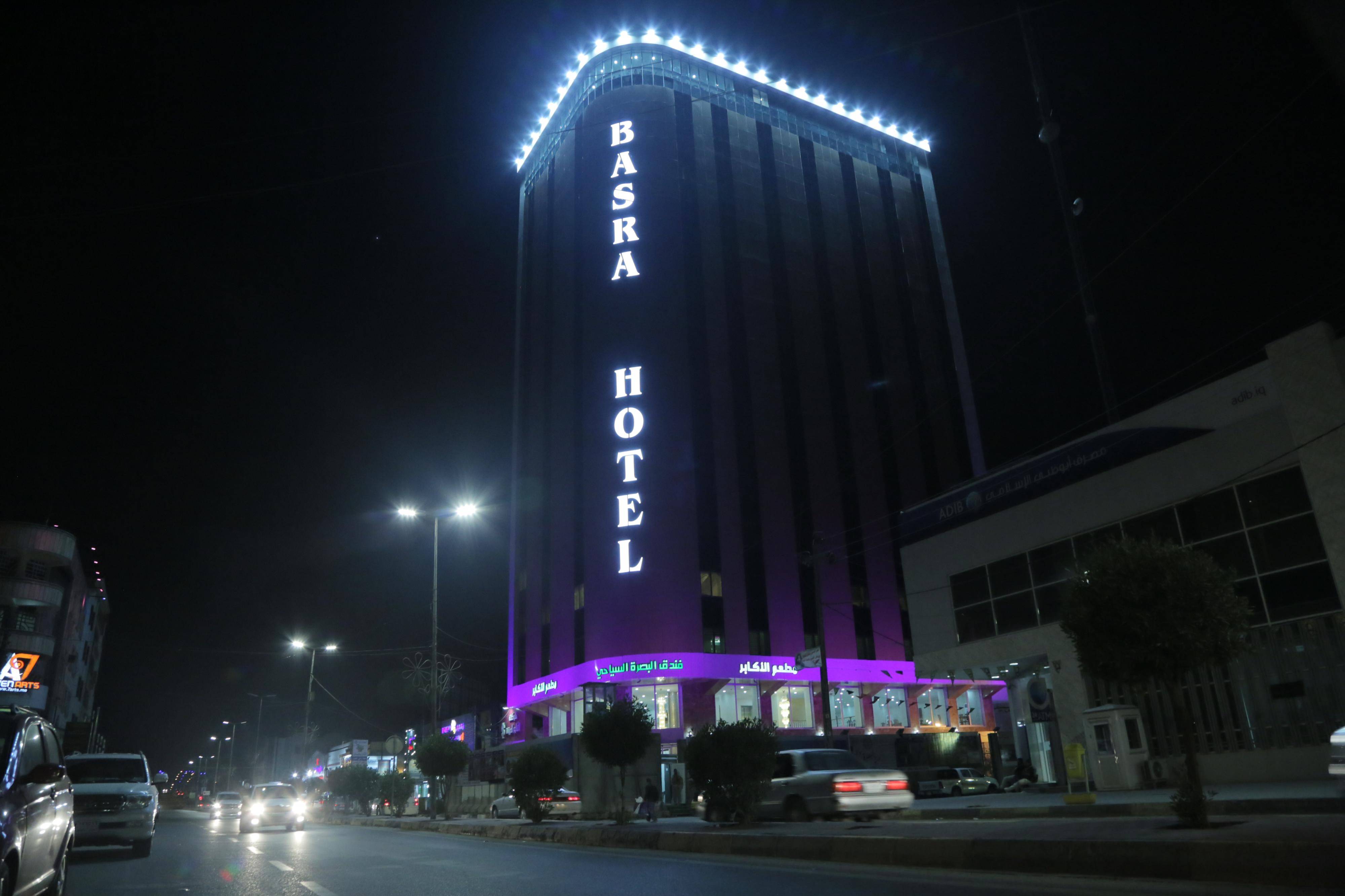 Basra Touristic Hotel
