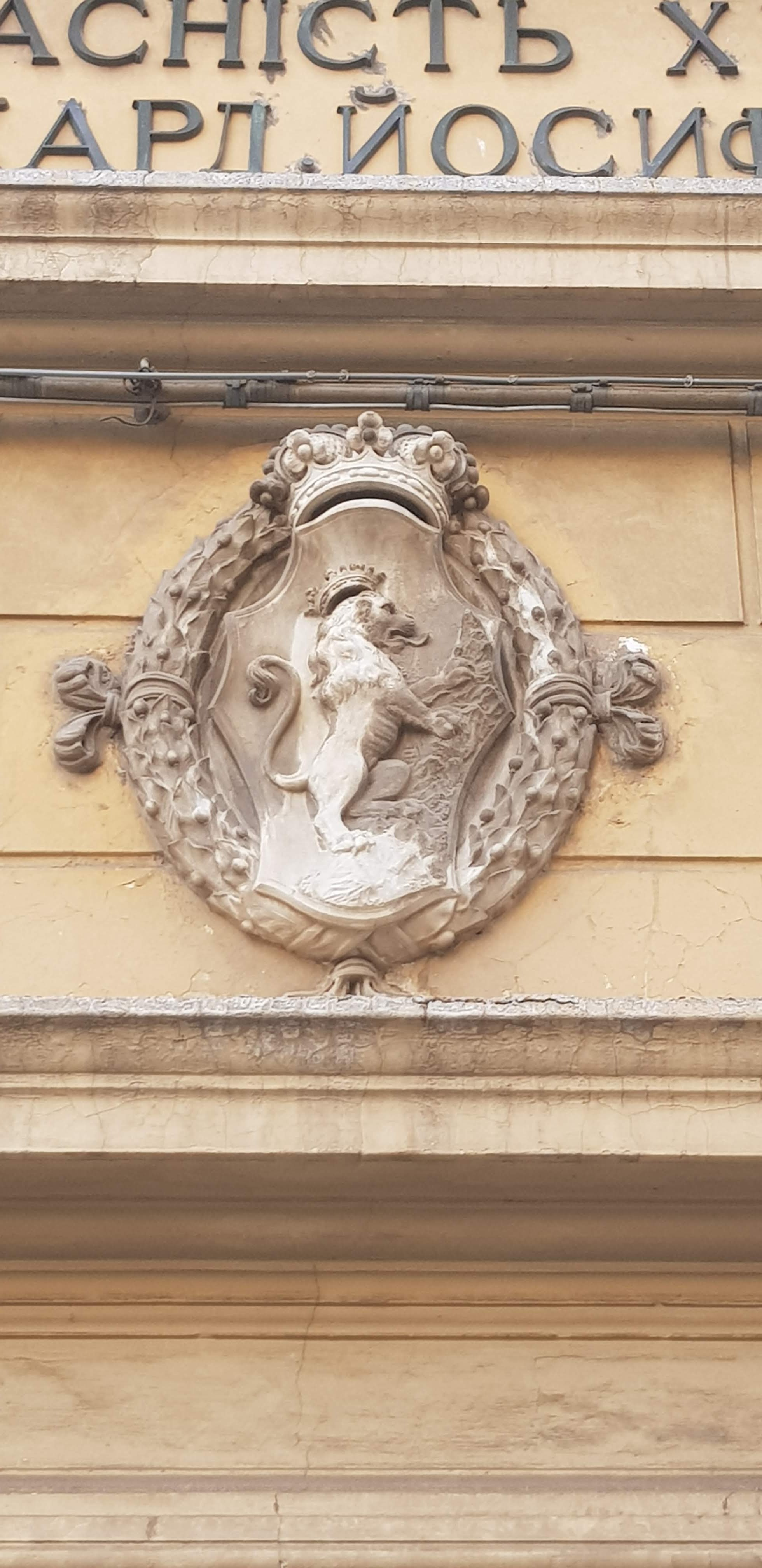 Casa Santa Sofia