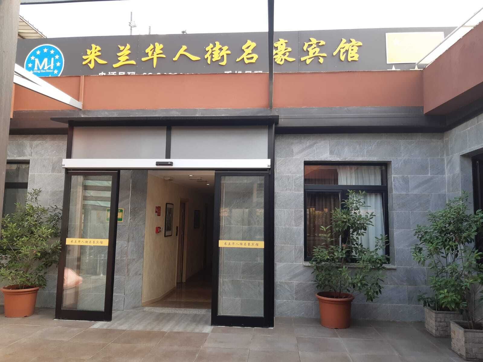 Ming Hao Hotel