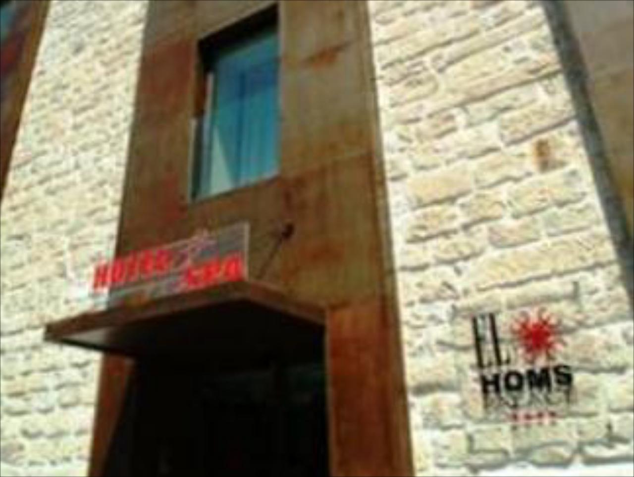 El Homs Palace