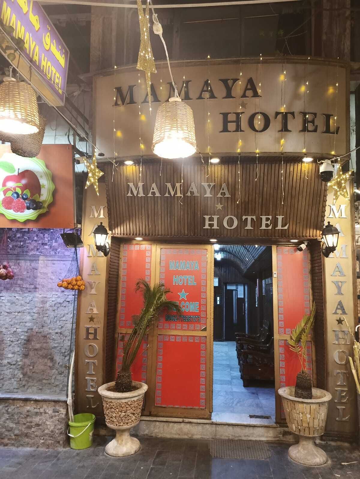 H Mamaya