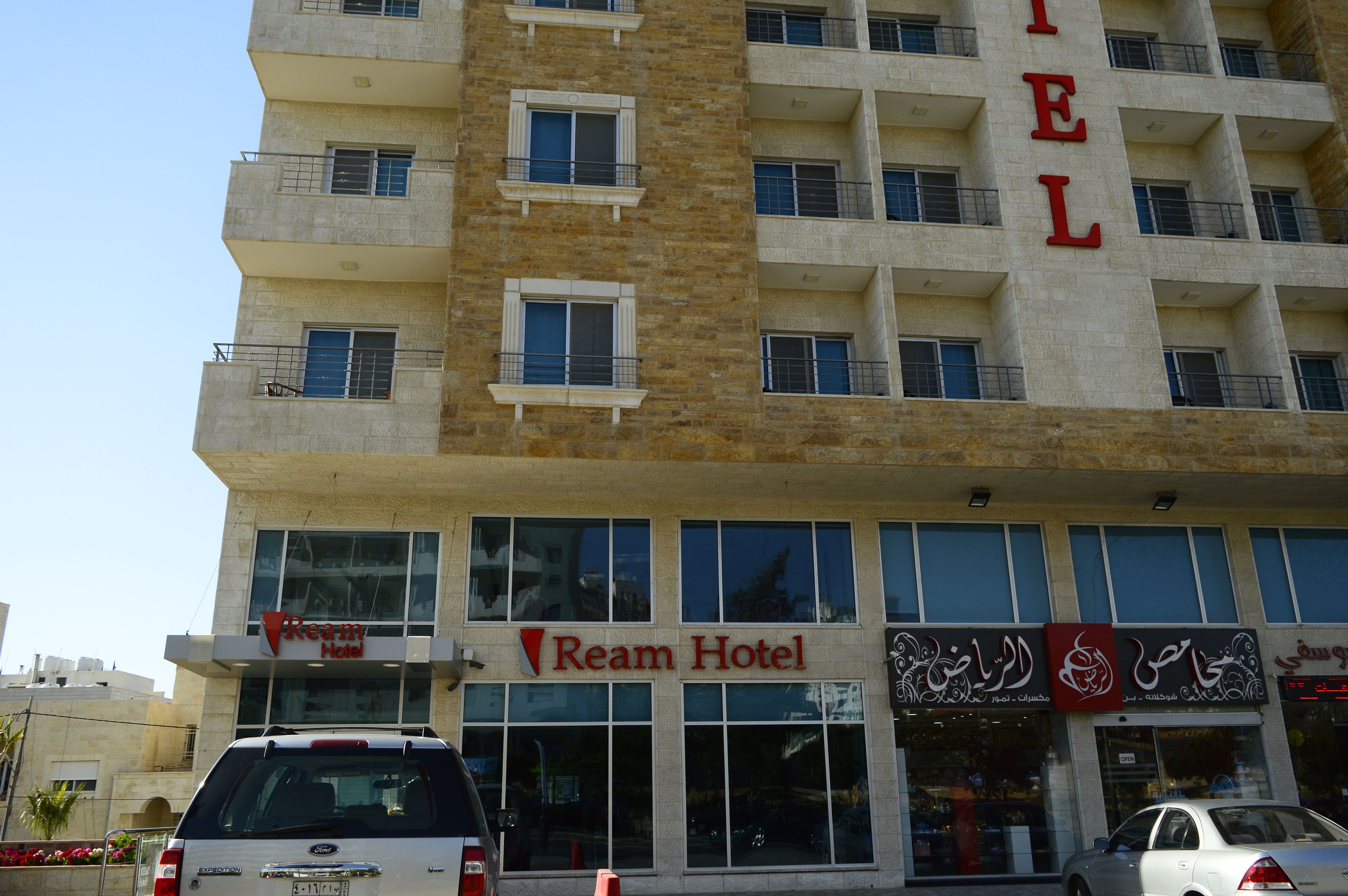 Ream Amman