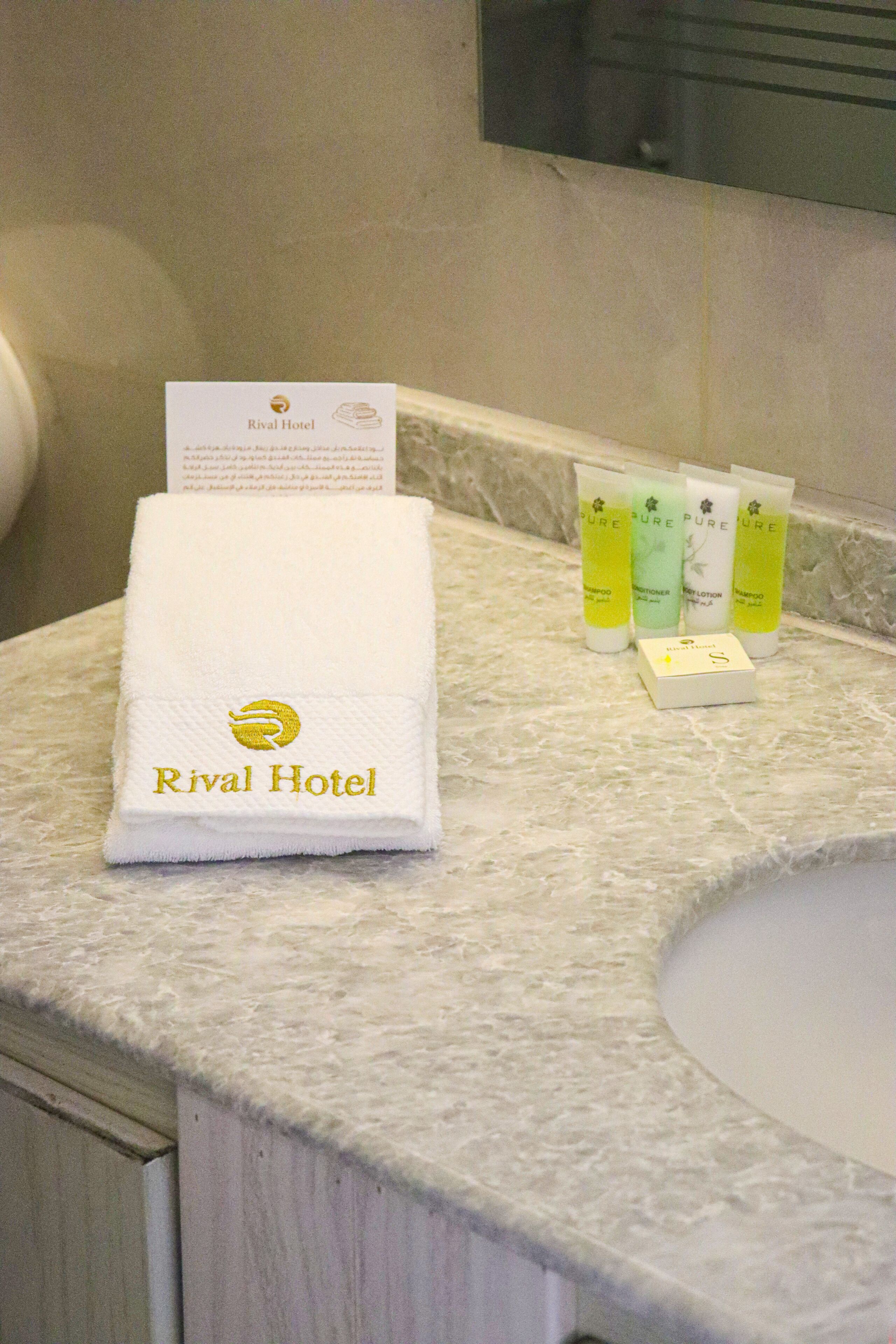 Rival Hotel Amman