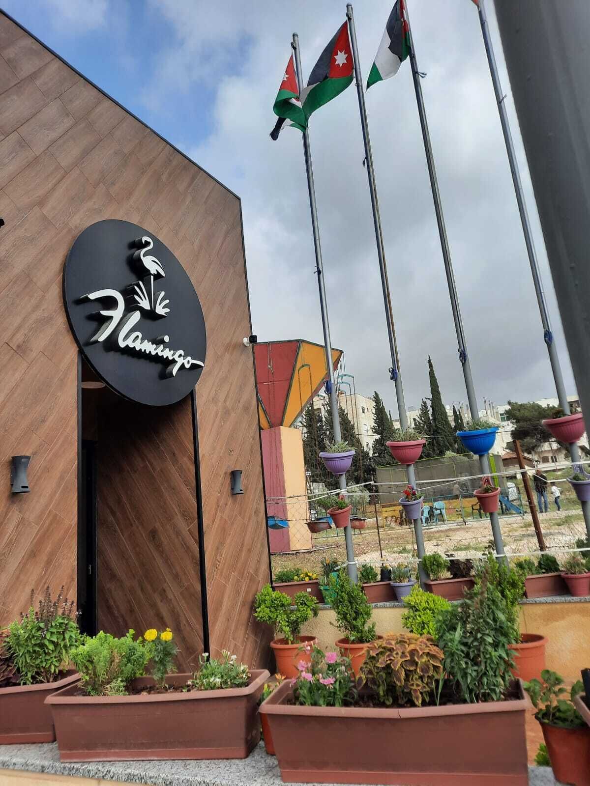 Flamingo Hotel Irbid