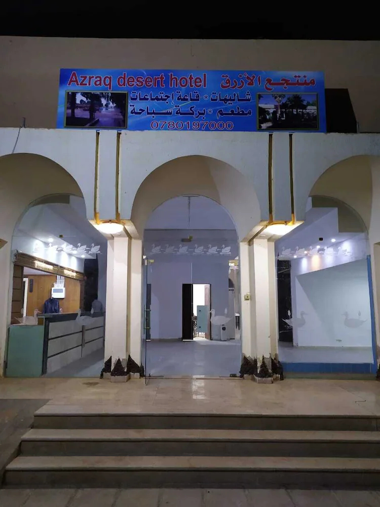 Azraq Desert Hotel