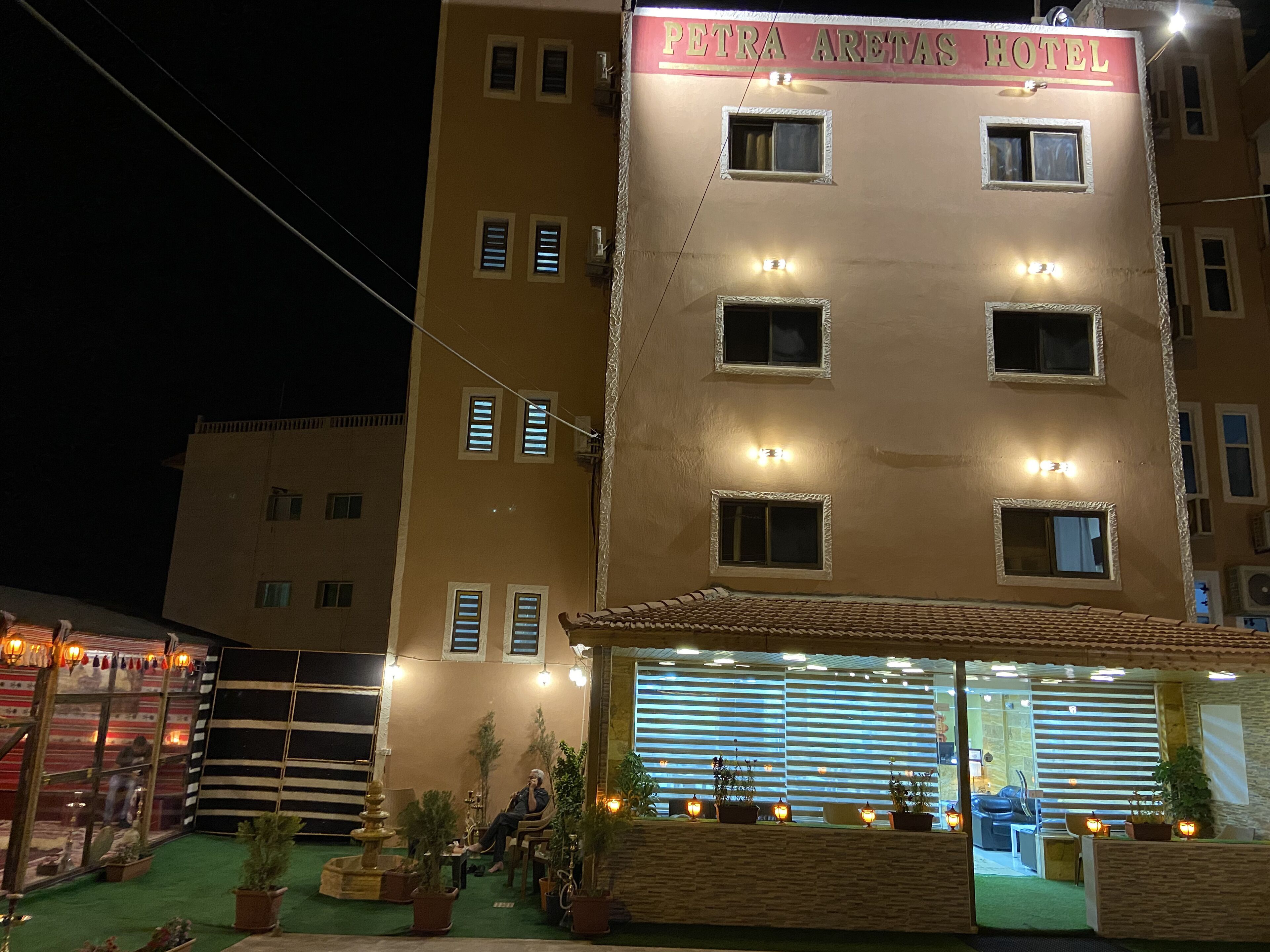 Petra Aretas Hotel