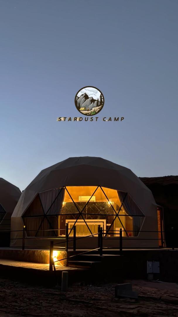 Stardust Camp