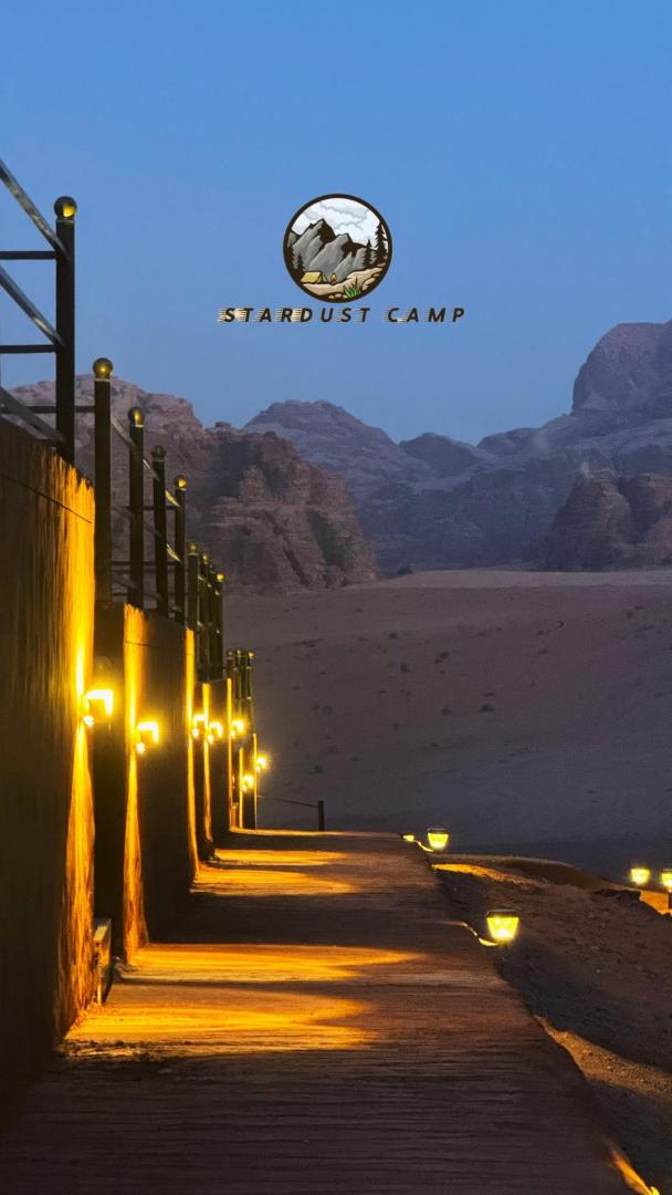 Stardust Camp