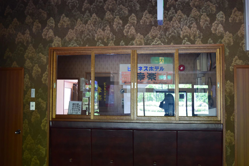 Business Hotel Koraku