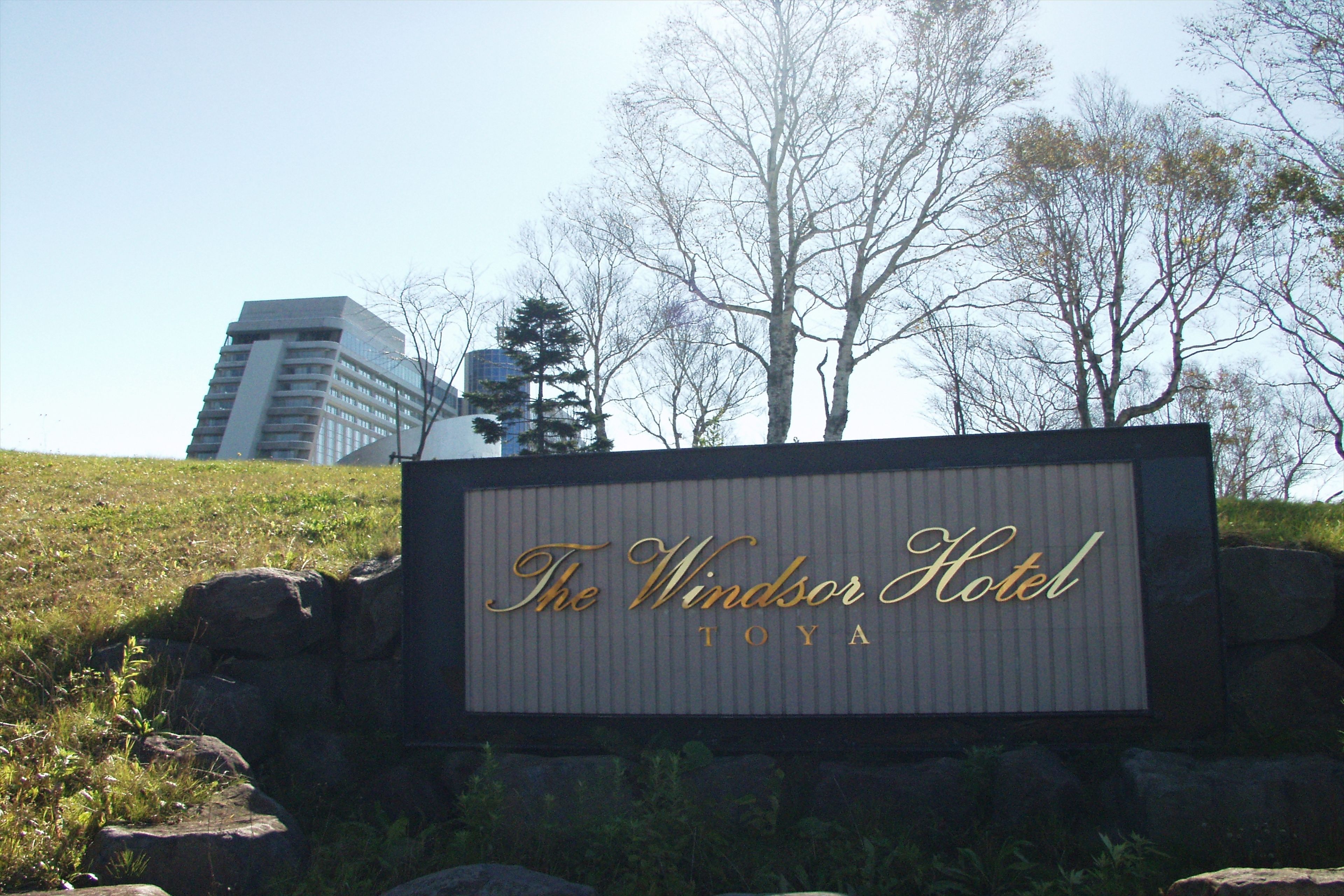 The Windsor Hotel TOYA, Vignette Collection