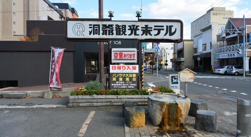 Toya Kanko Hotel
