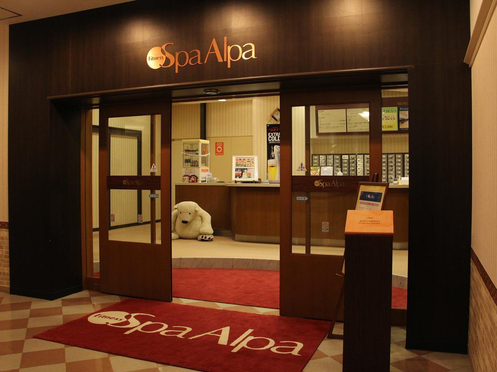 Art Hotel Asahikawa