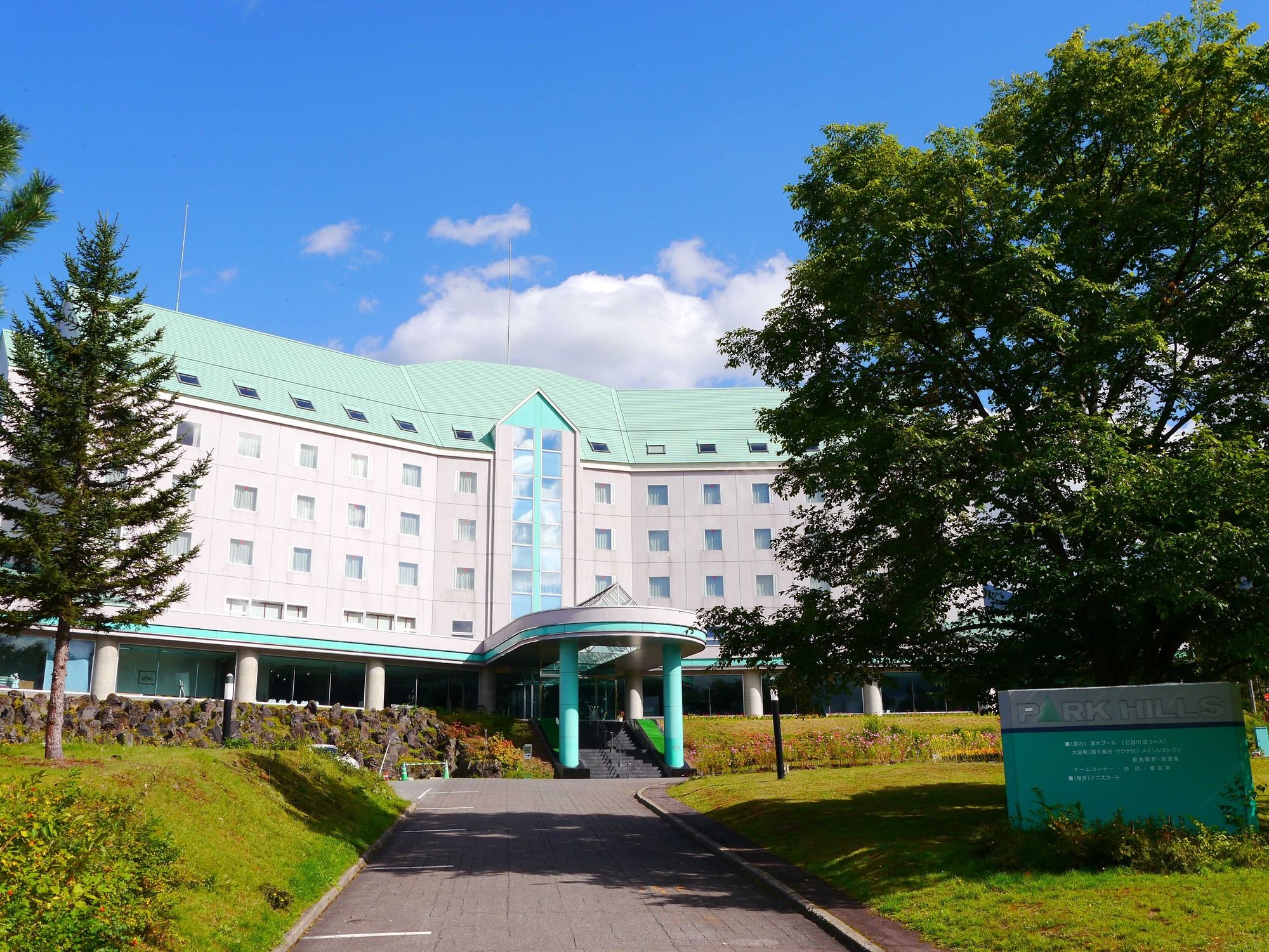 Shirogane Park Hills