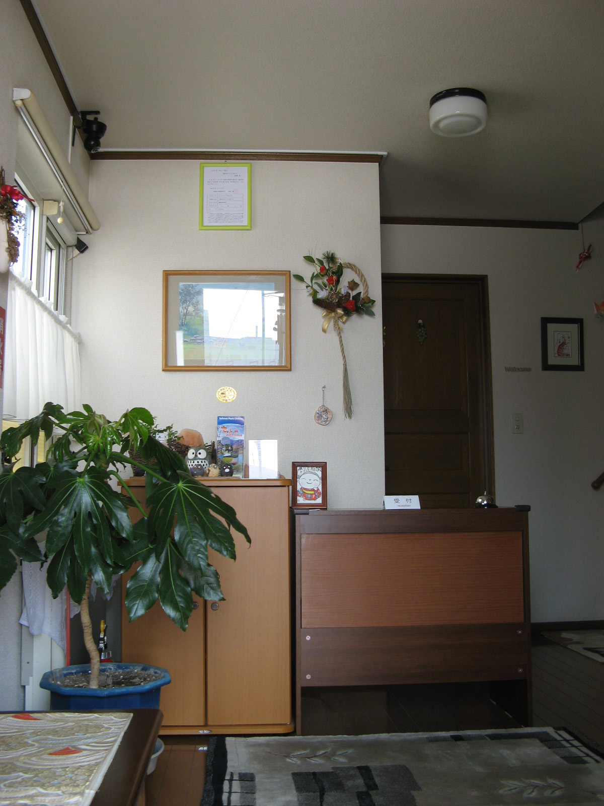 Guest House Kazenouta