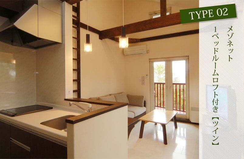 Chalet Fuyuri