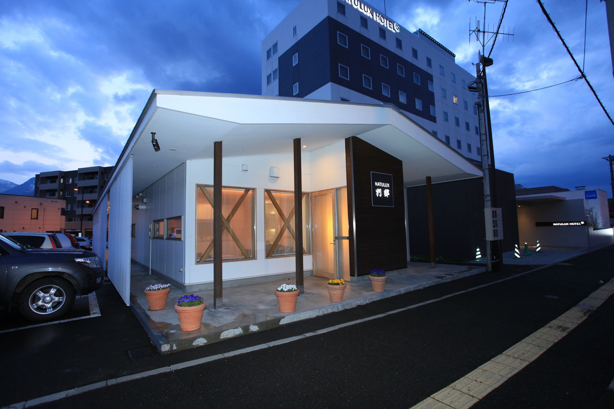 Furano Natulux Hotel