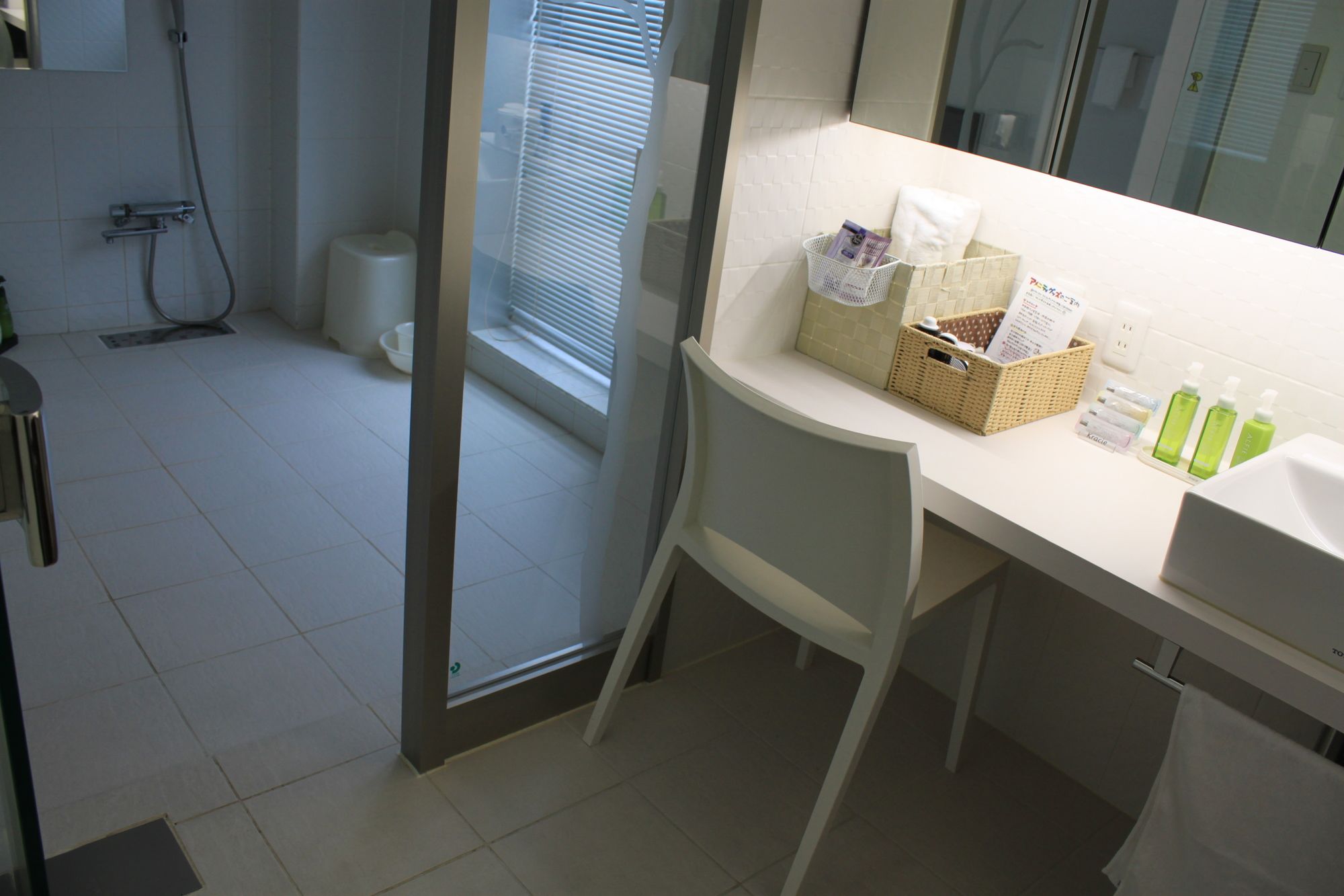 Hotel Naturwald Furano