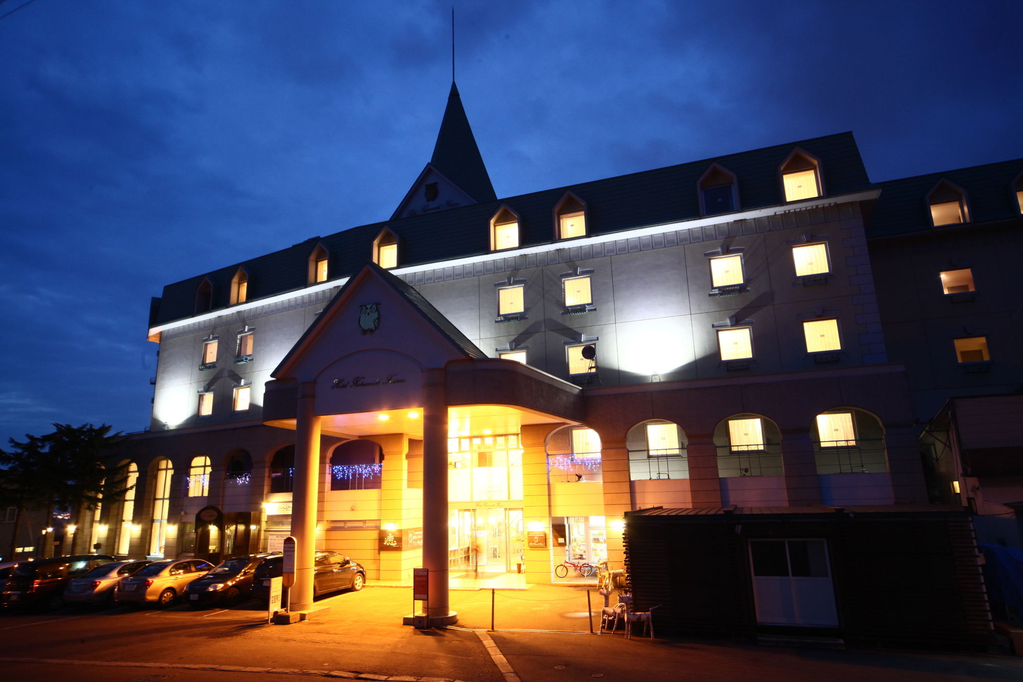 Hotel Naturwald Furano