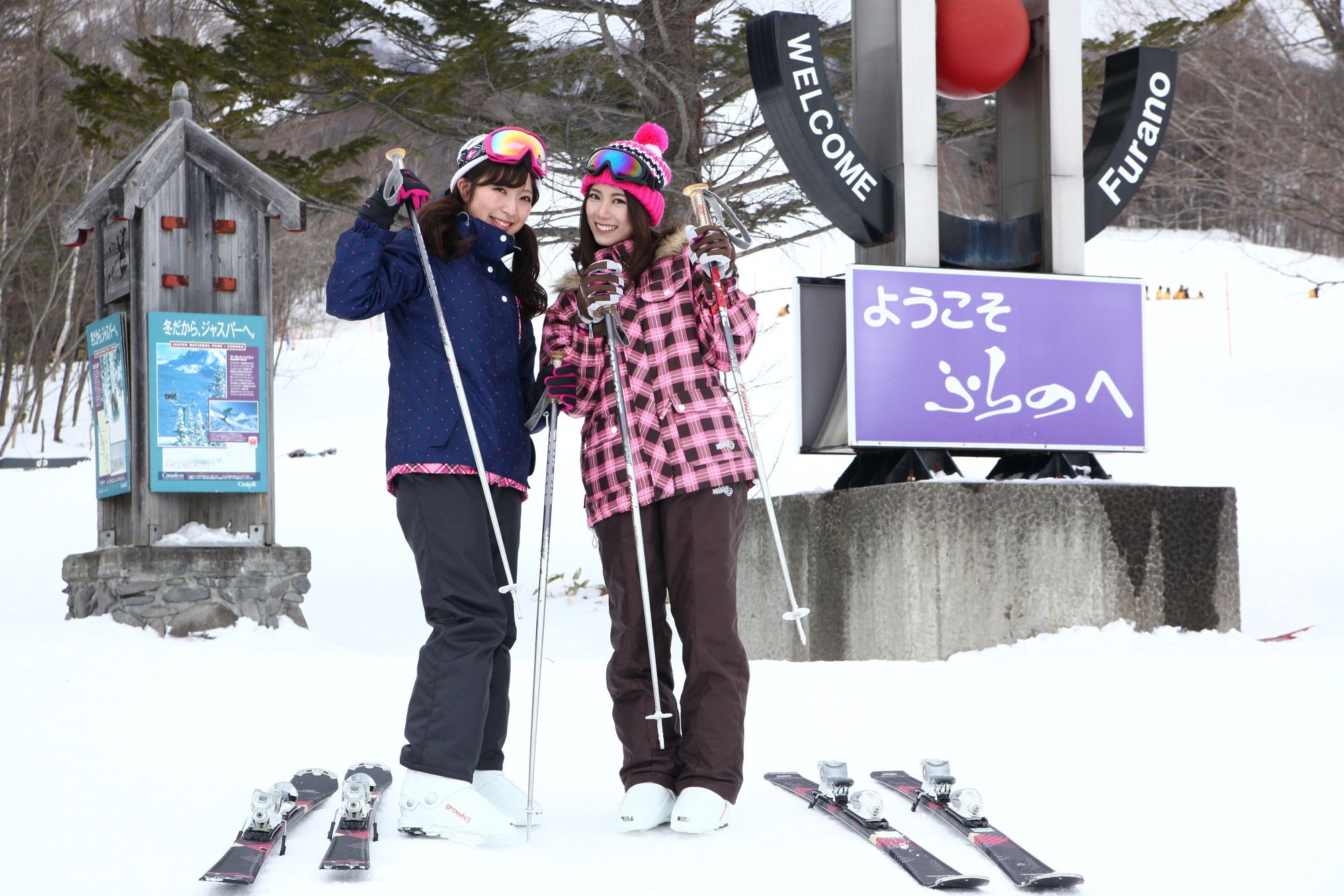 Hotel Naturwald Furano