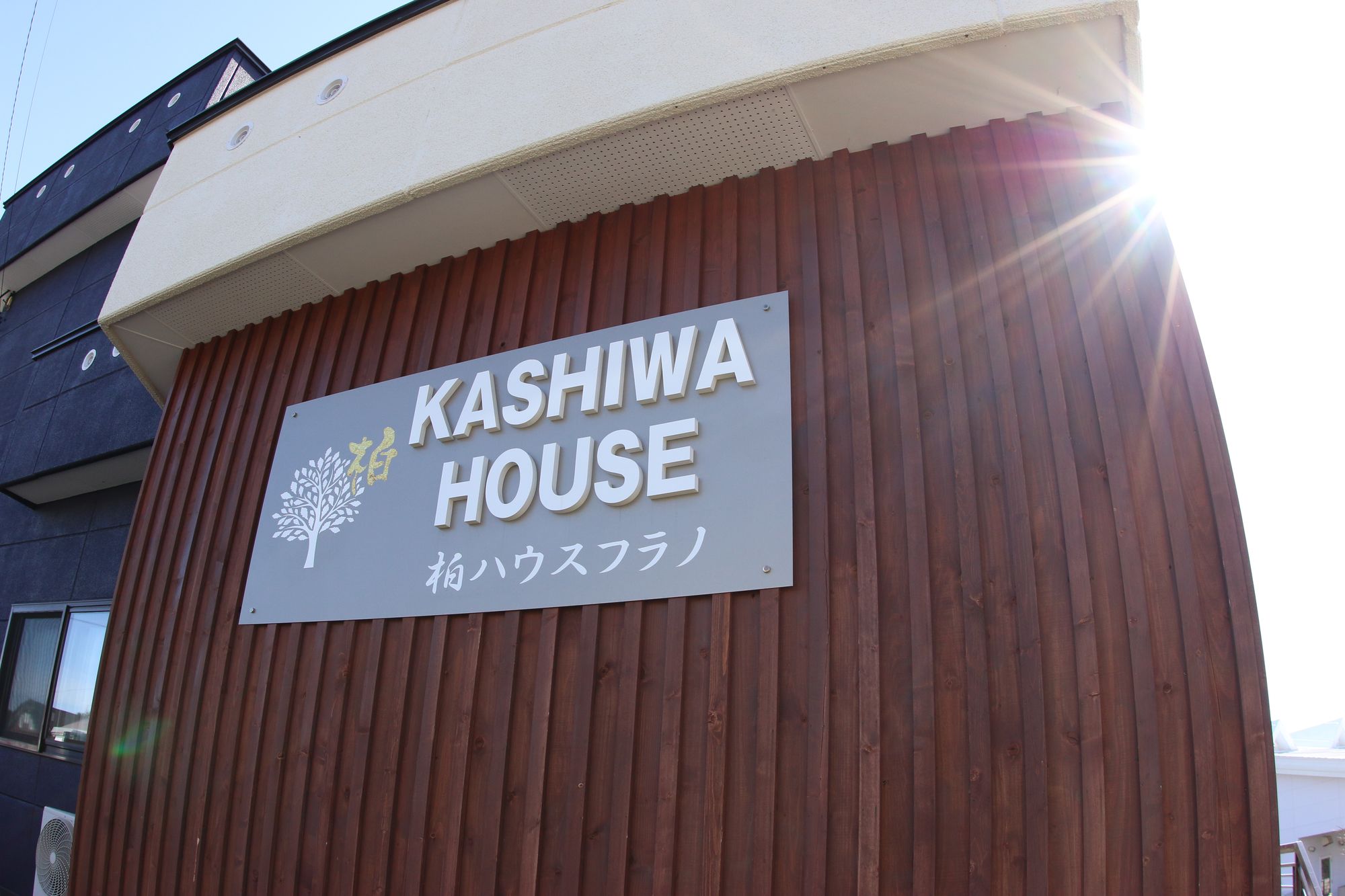 Kashiwa House Furano