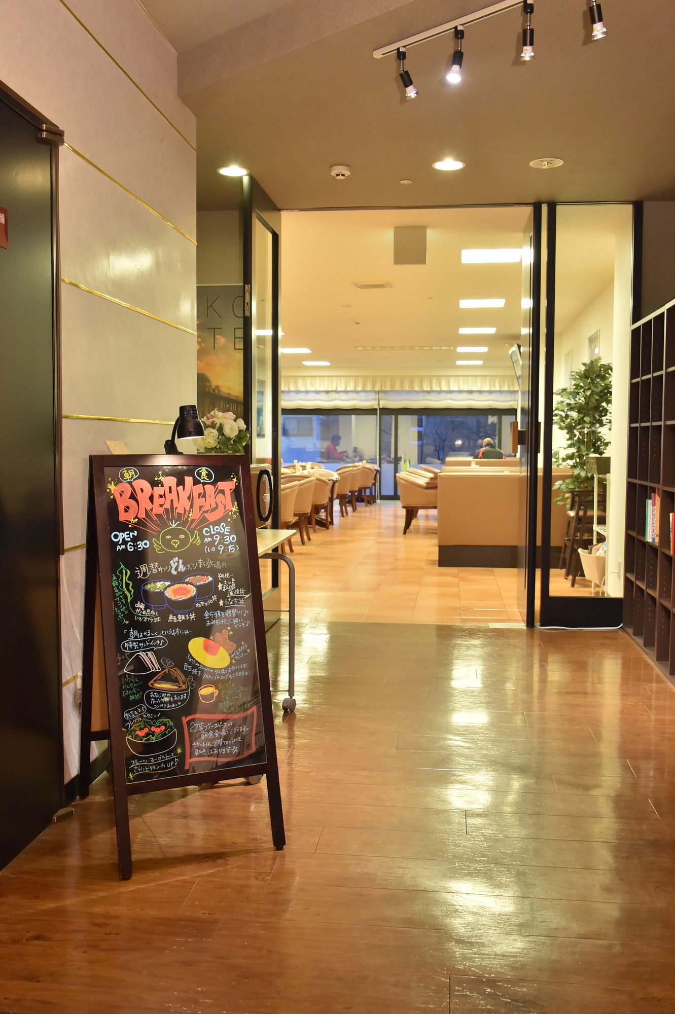 LC Goryokaku Hotel