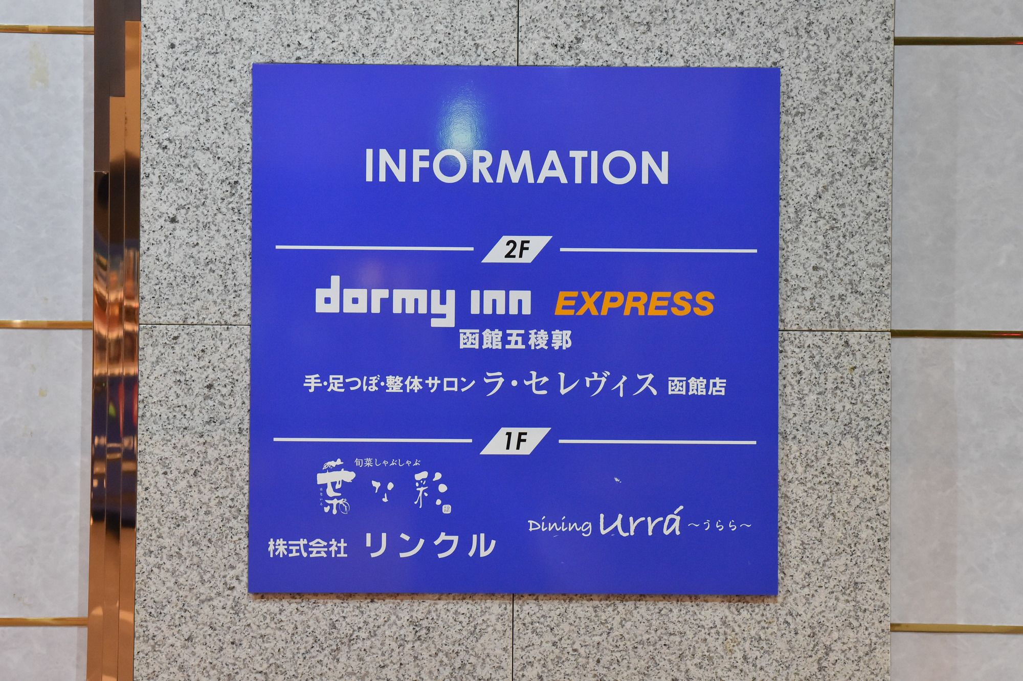 LC Goryokaku Hotel