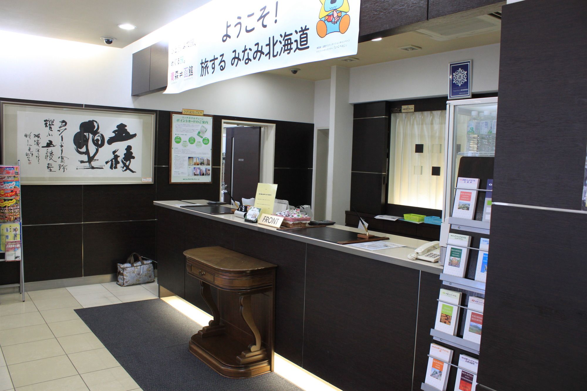 Hotel BRS Hakodate Goryokaku Tower Mae