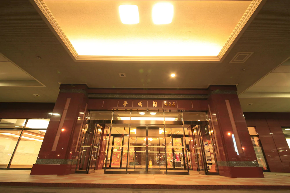 Heiseikan Kaiyotei