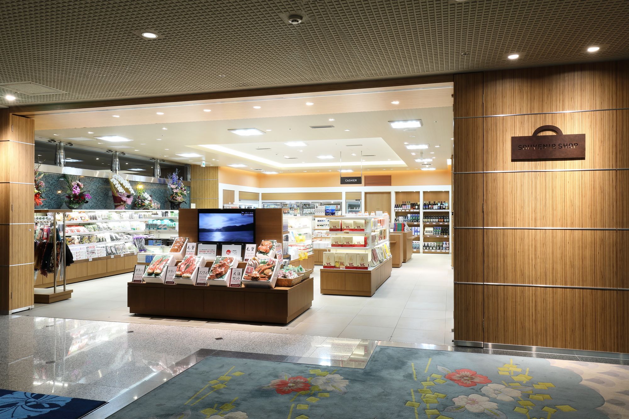 Heiseikan Shiosaitei