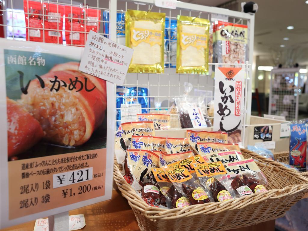 Hotel Hakodate Royal Seaside