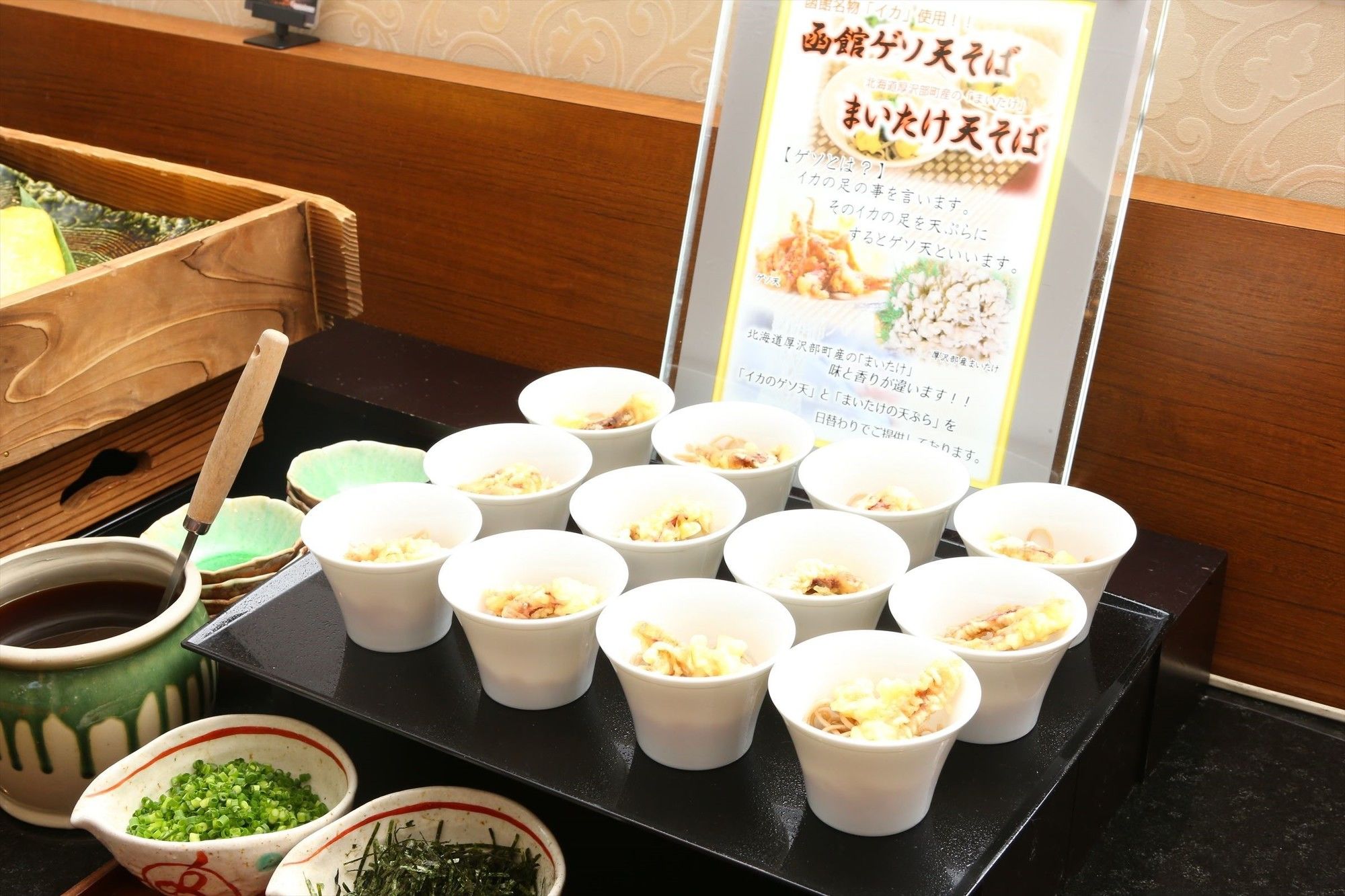 Hotel Hokke Club Hakodate