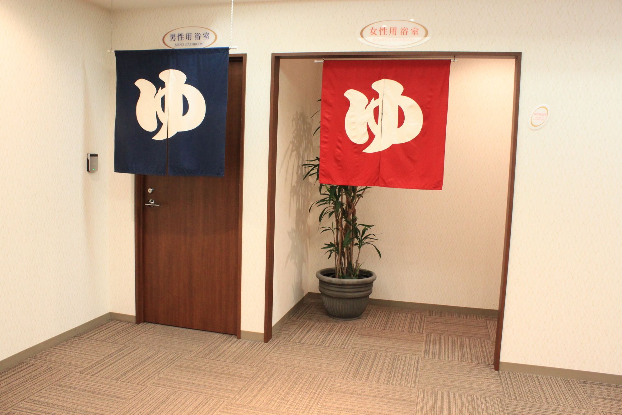 Hotel Hokke Club Hakodate