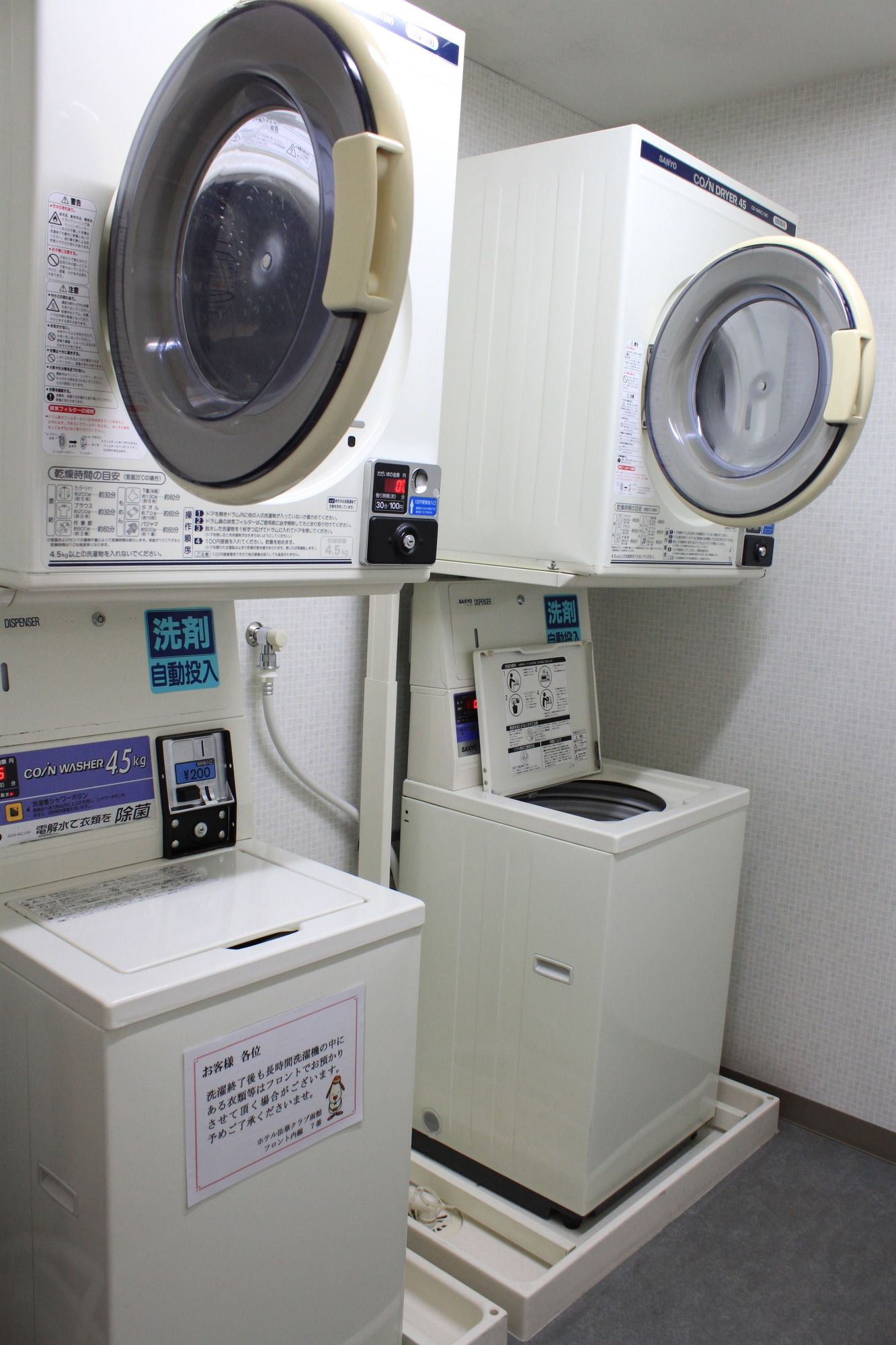 Hotel Hokke Club Hakodate
