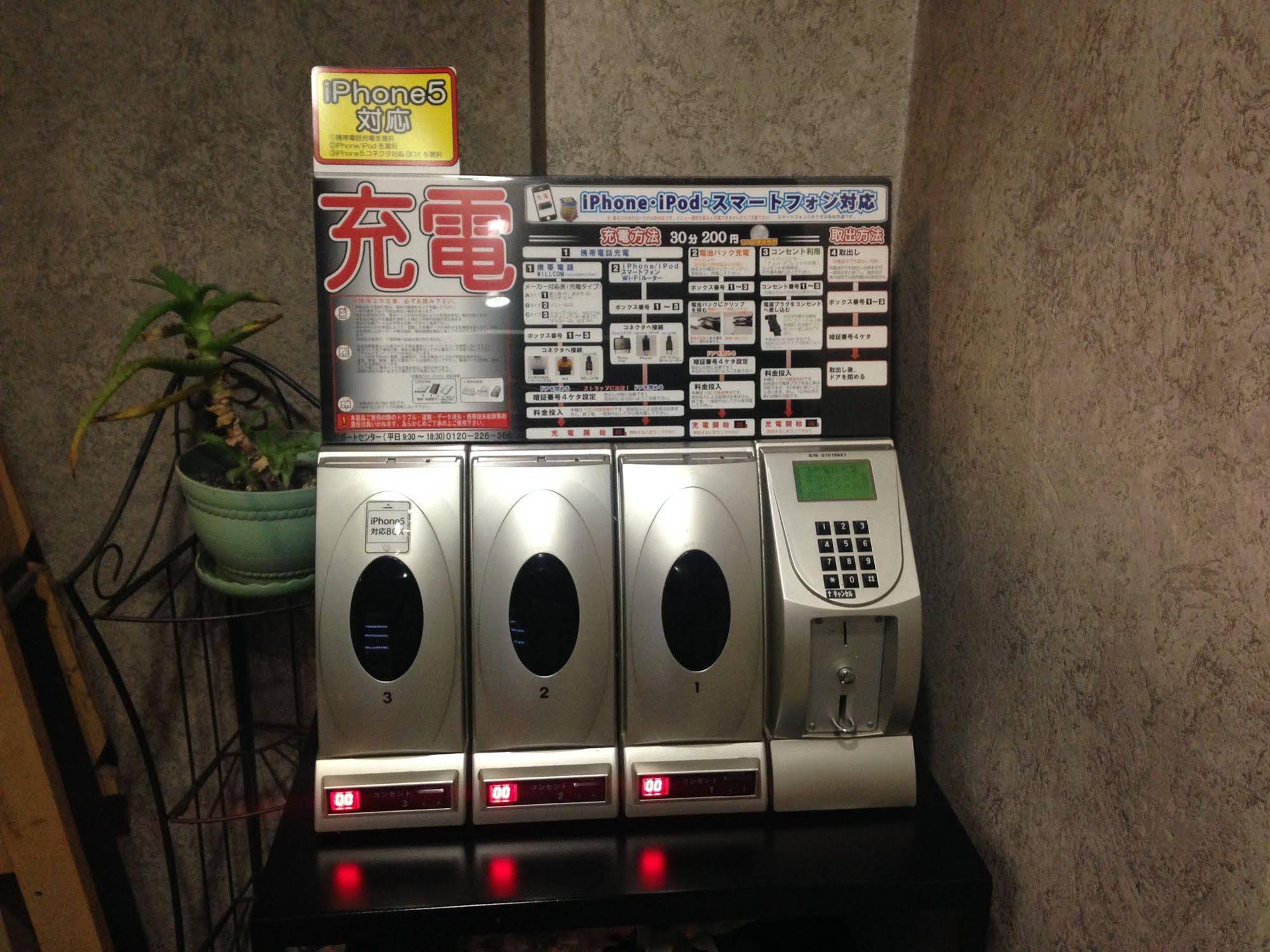 Hotel Tetora Yunokawaonsen