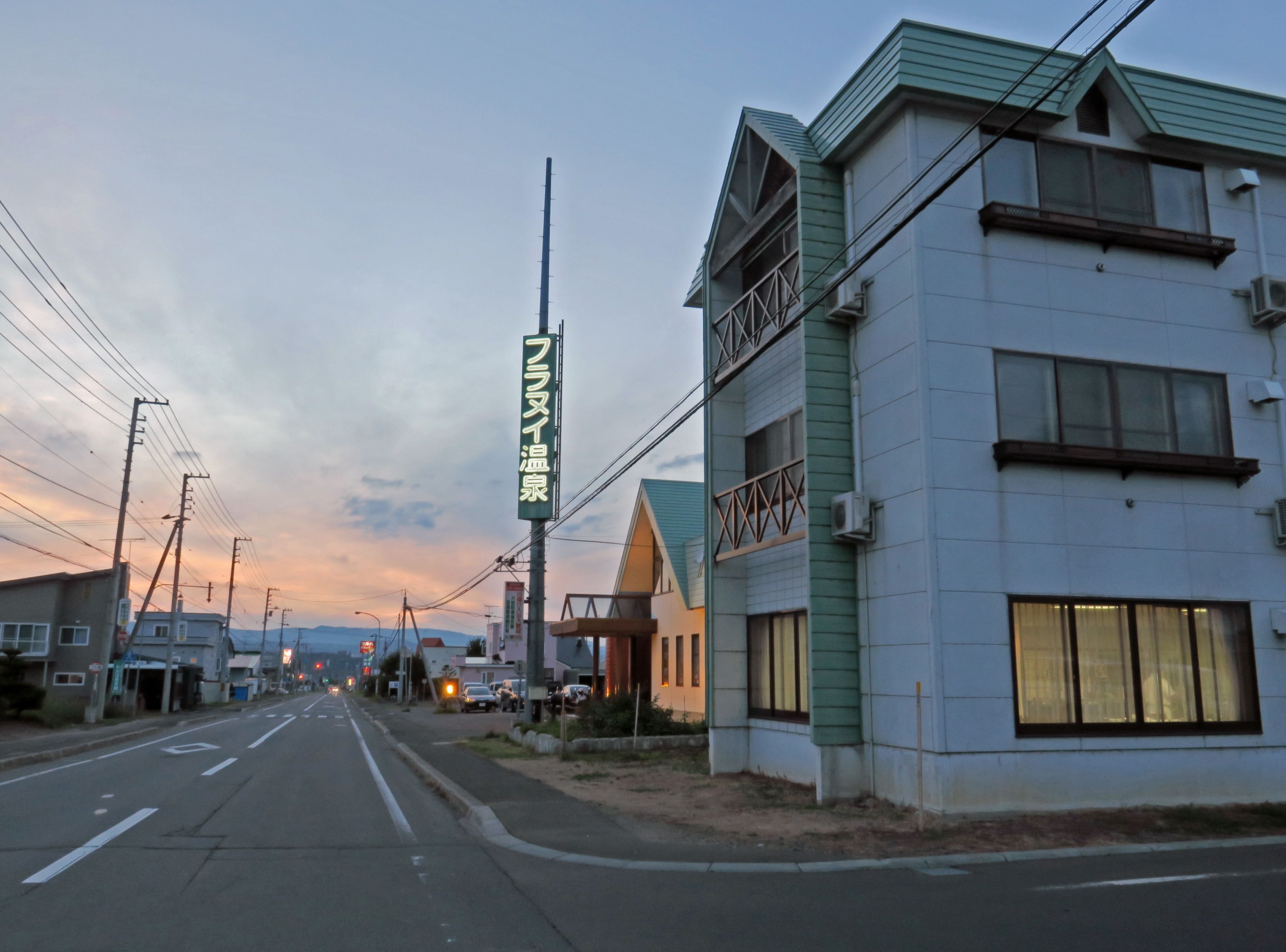 Frontier Sunrise