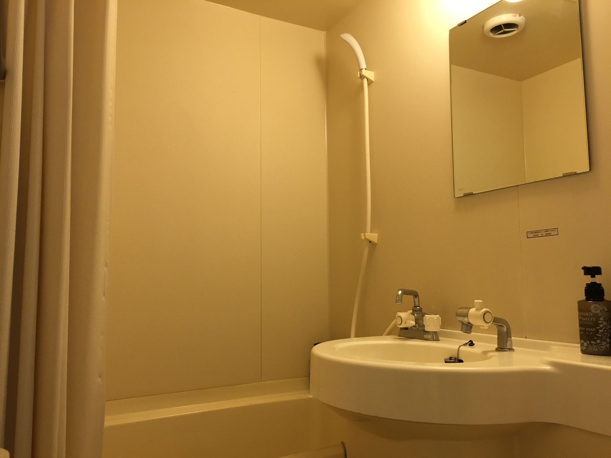 Choyo Resort Hotel