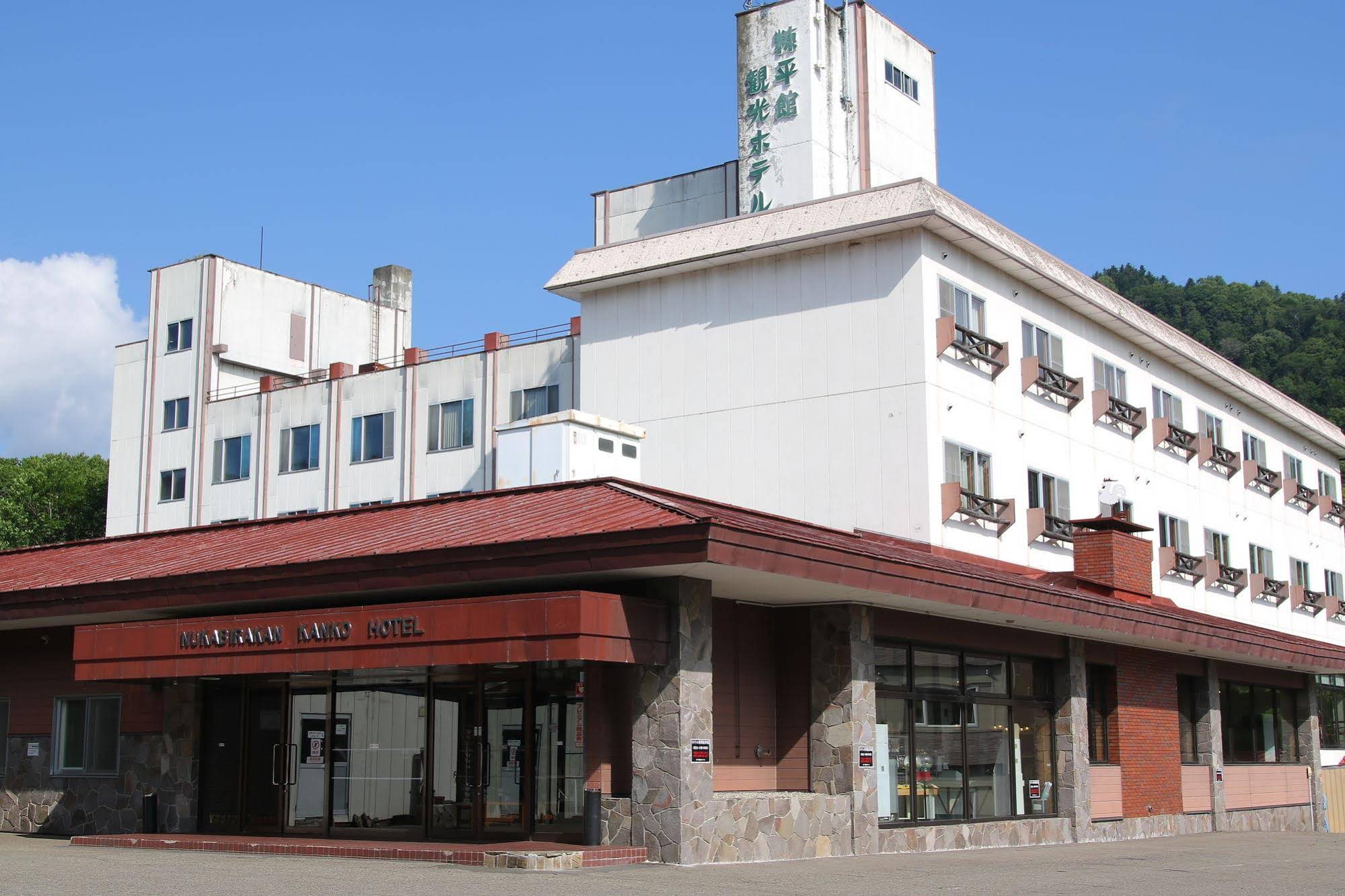 Nukabirakan Kanko