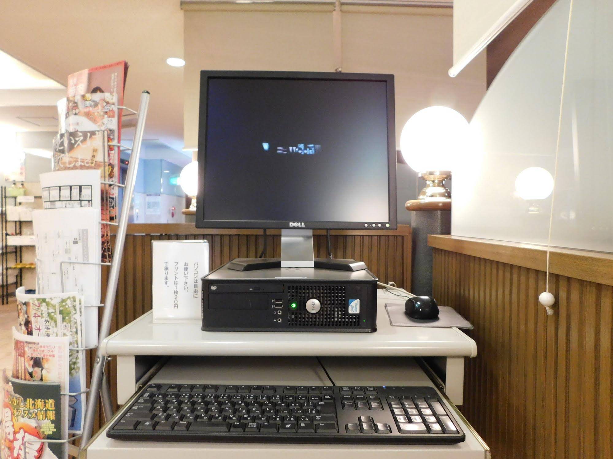 Hotel Crown Hills Kitami
