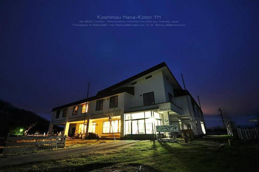 Koshimizu Hana Kotori Youth Hostel