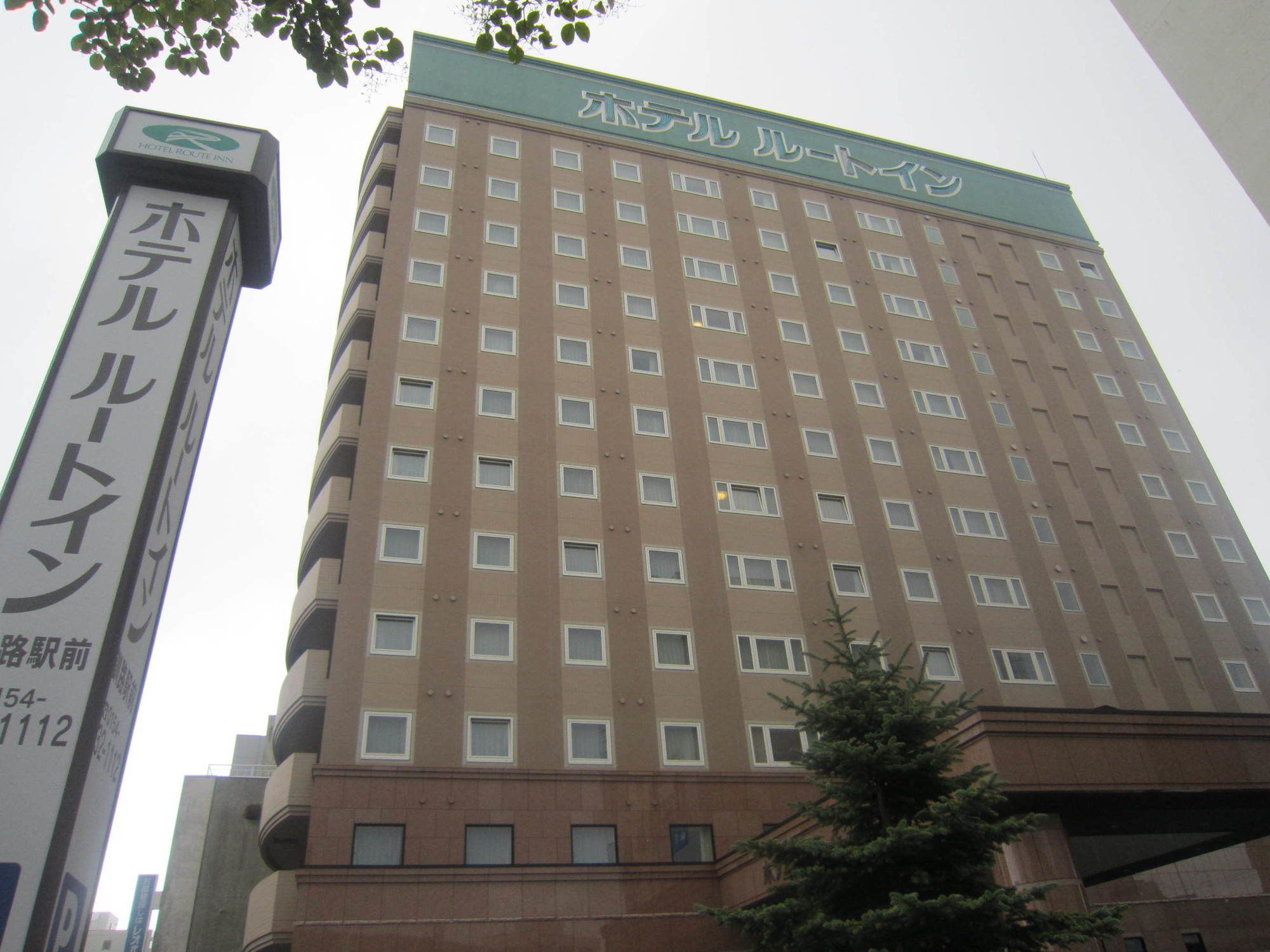 Route Inn Kushiro Ekimae