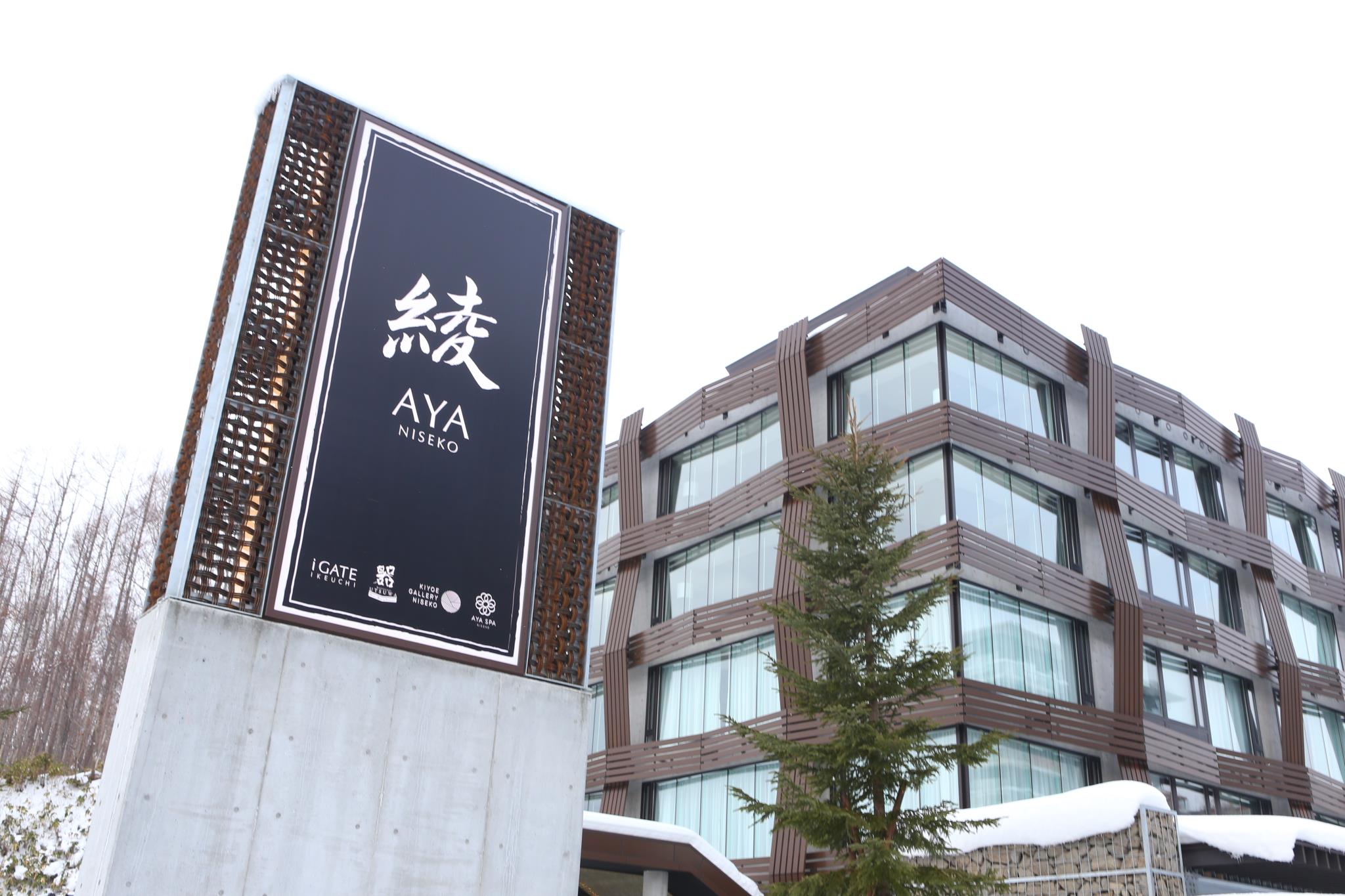 Aya Niseko
