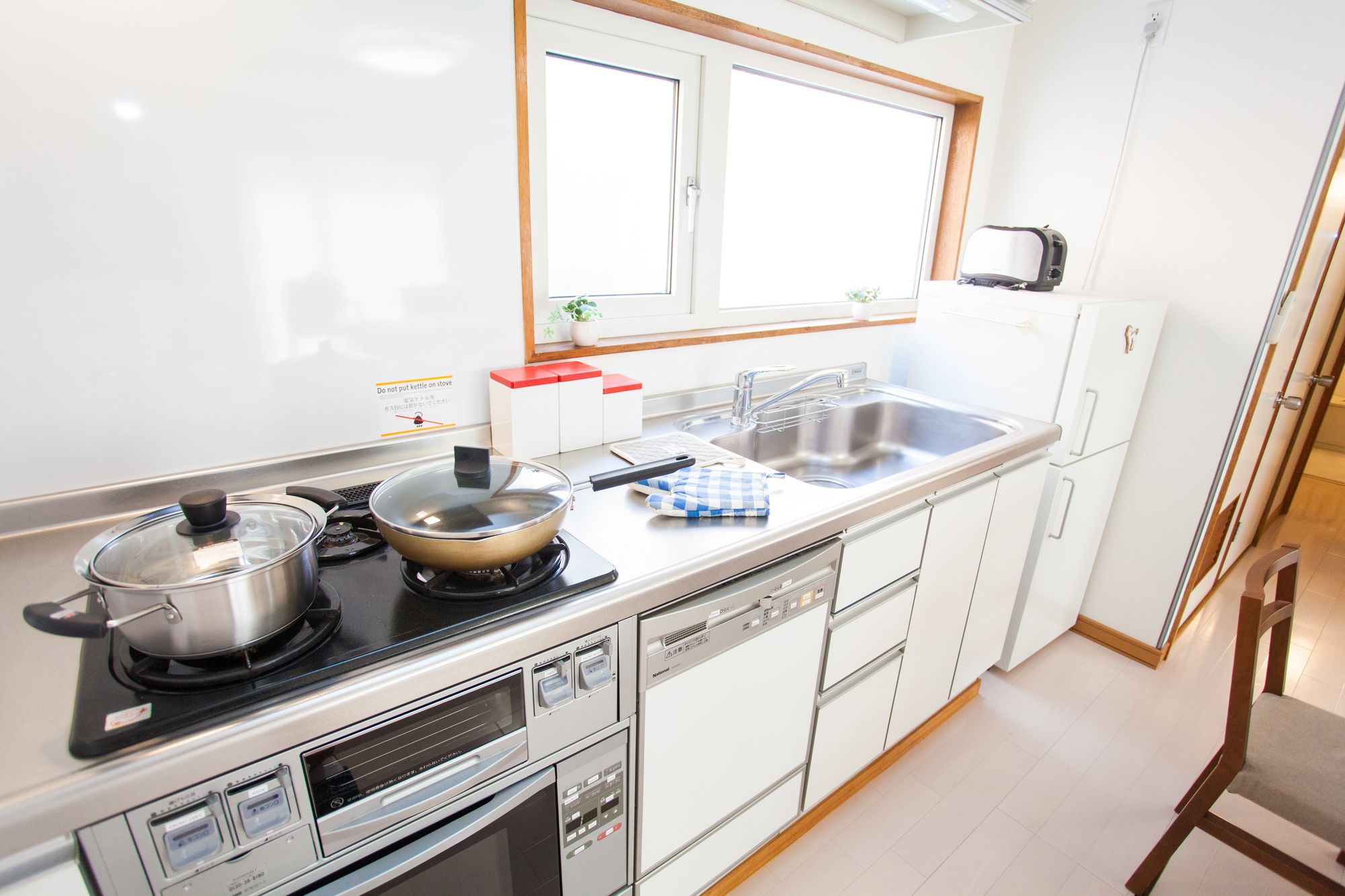 Yume House
