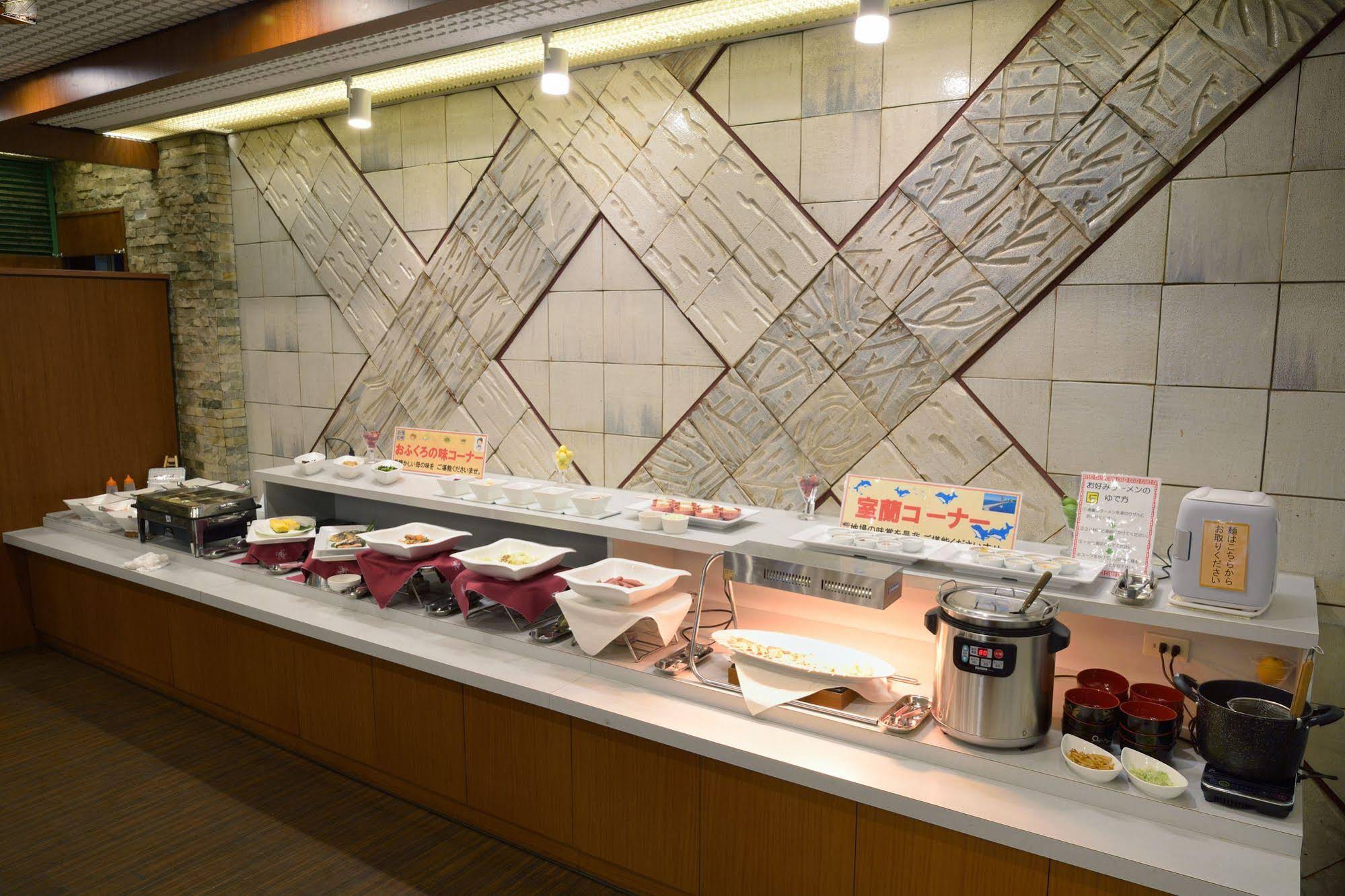 Muroran Prince Hotel