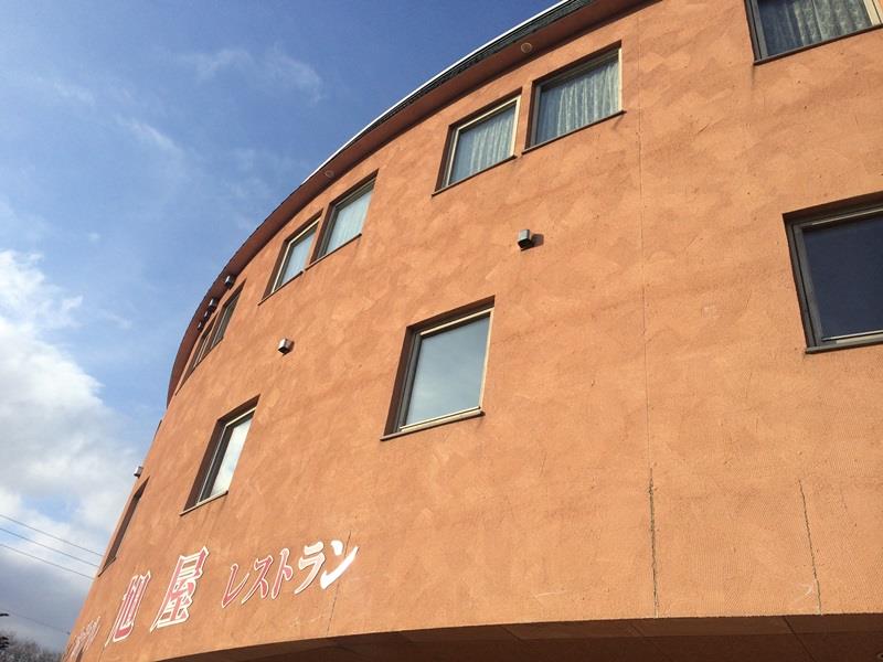 Station Hotel Asahiya