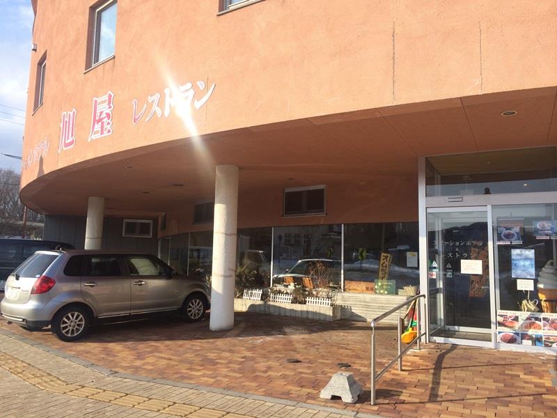 Station Hotel Asahiya