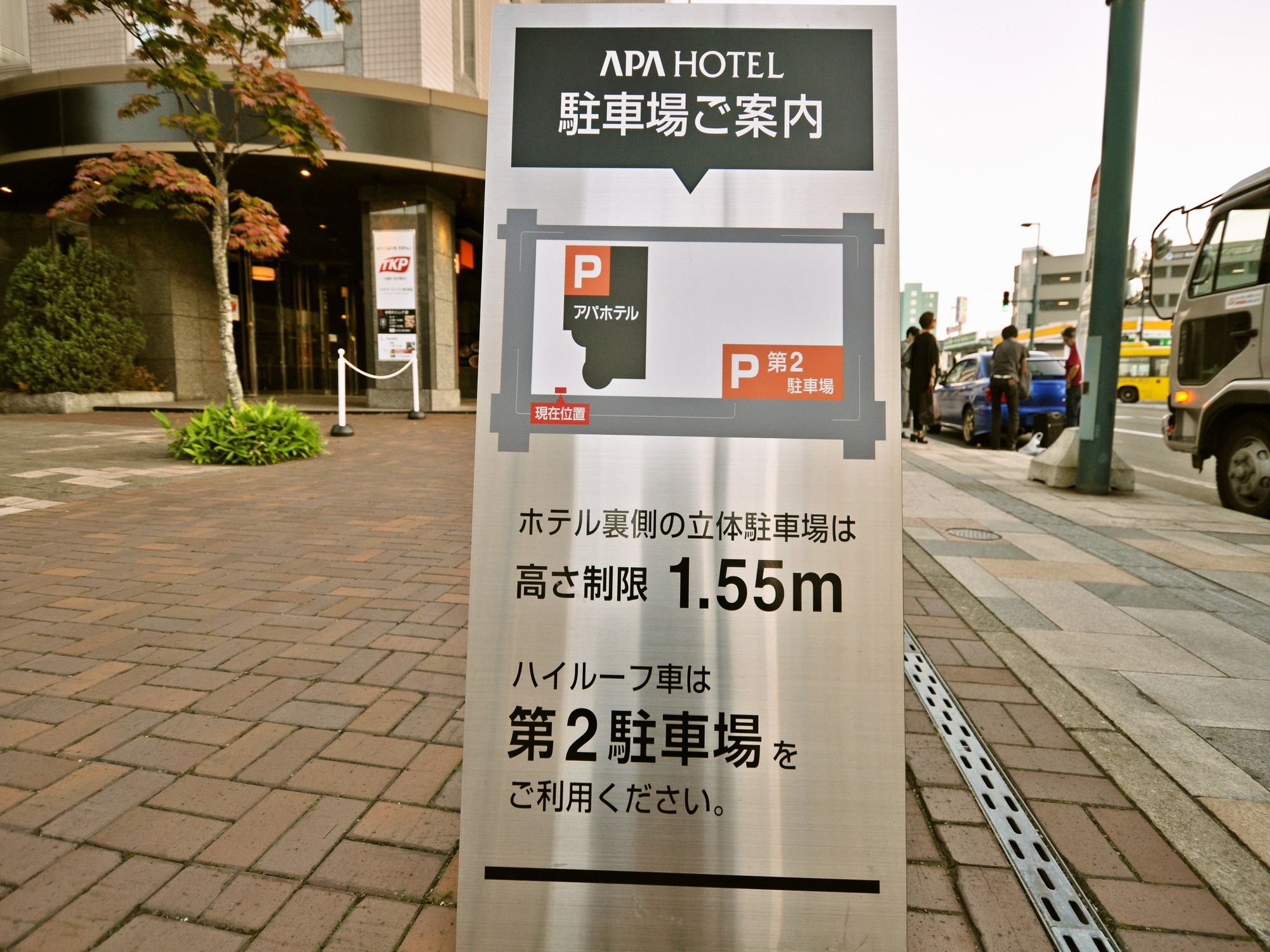 APA Hotel Obihiro-Ekimae