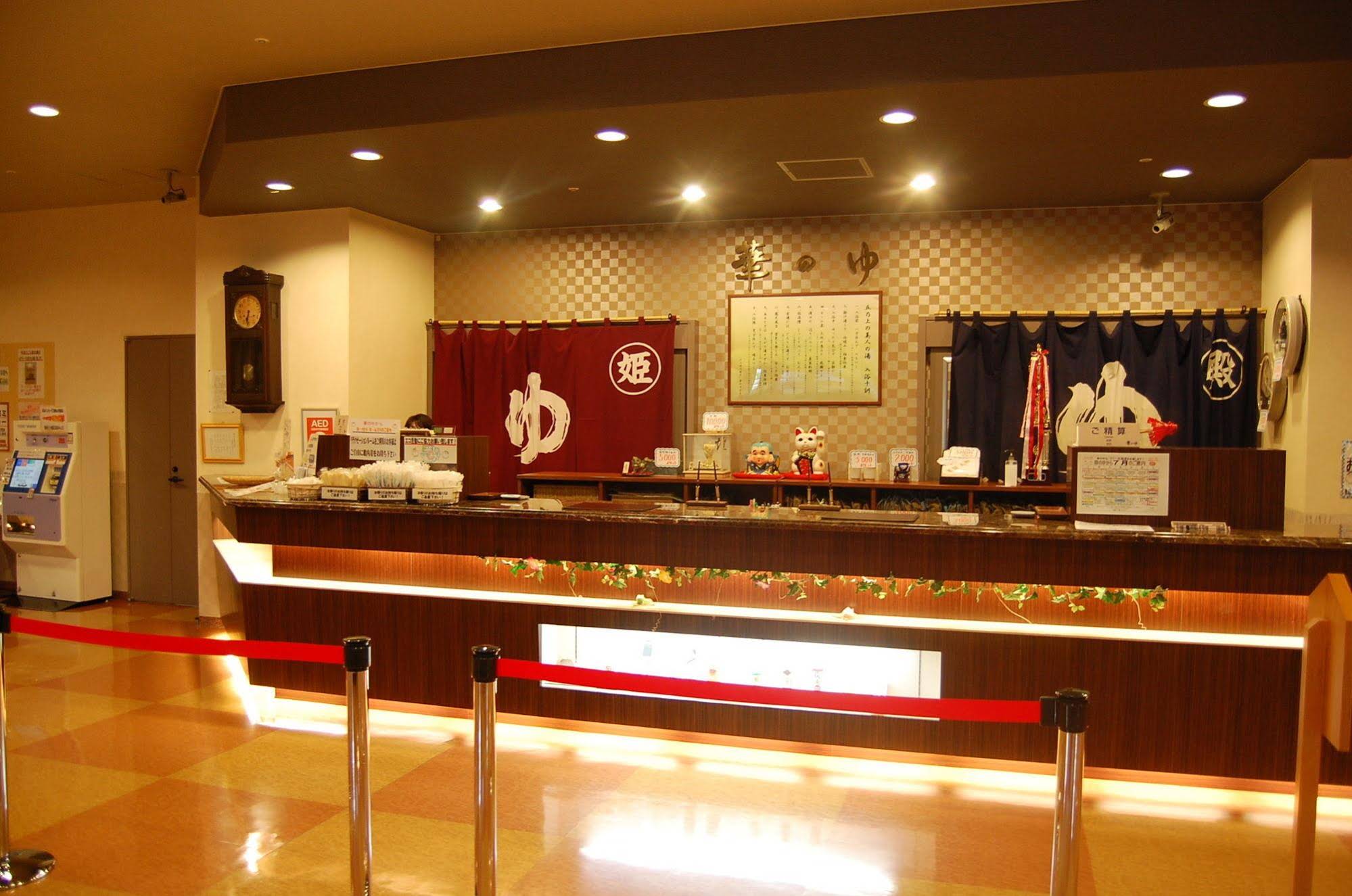 Grand Vrio Hotel Tokachi Makubetsu Onsen
